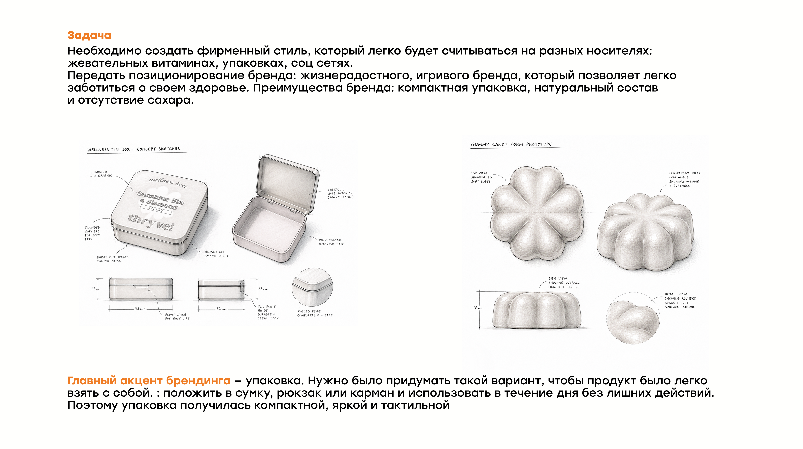thryve | wellness brand — Изображение №3 — Брендинг на Dprofile