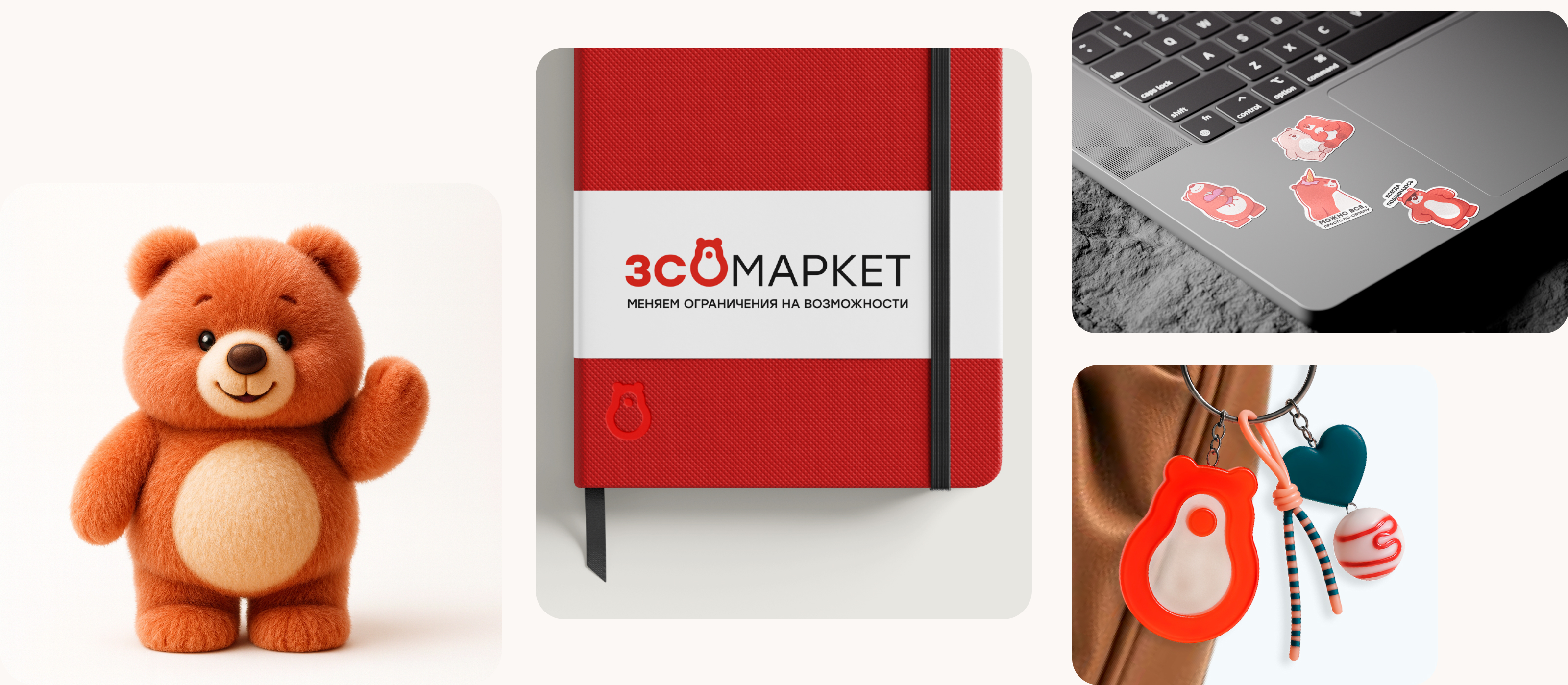 ЗСО Маркет — Изображение №7 — Брендинг, Иллюстрация на Dprofile