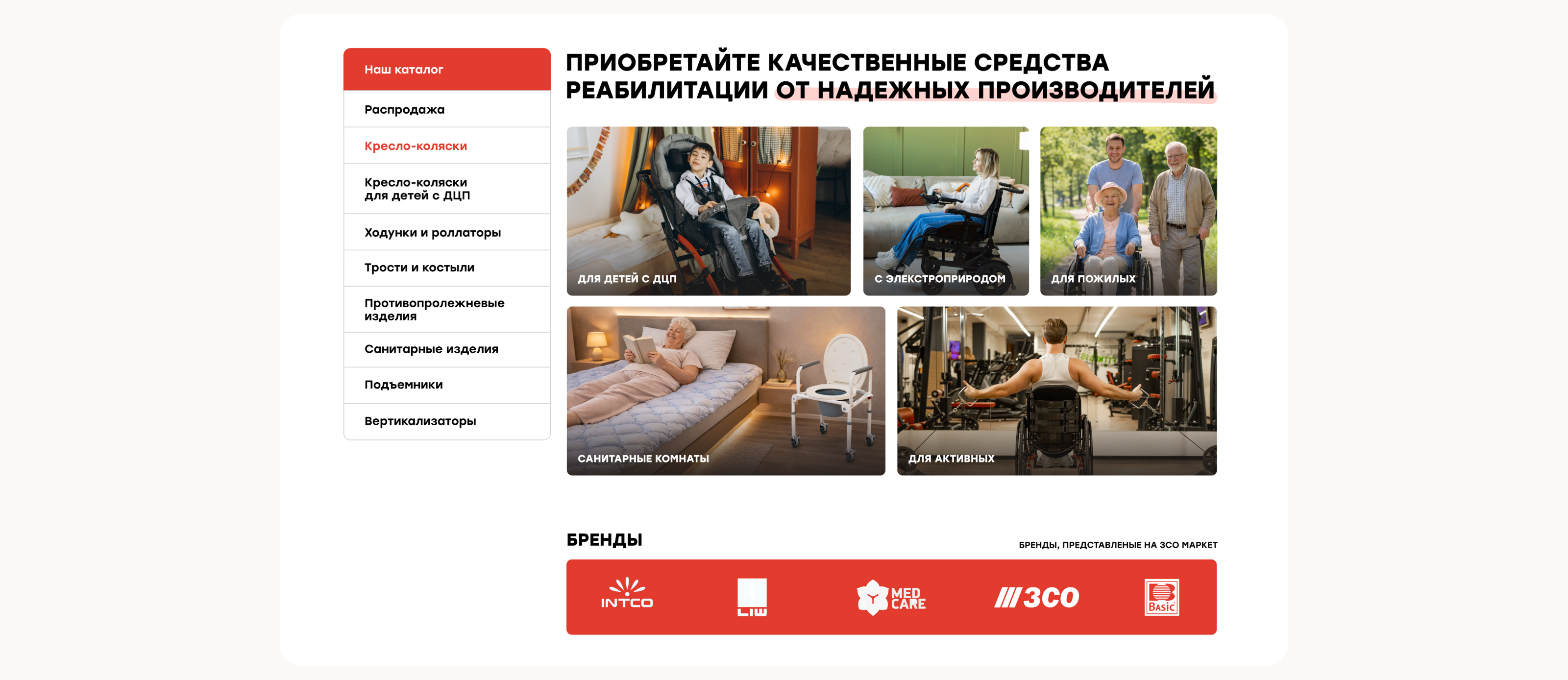 ЗСО Маркет | Брендинг — Изображение №9 — Брендинг, Иллюстрация на Dprofile