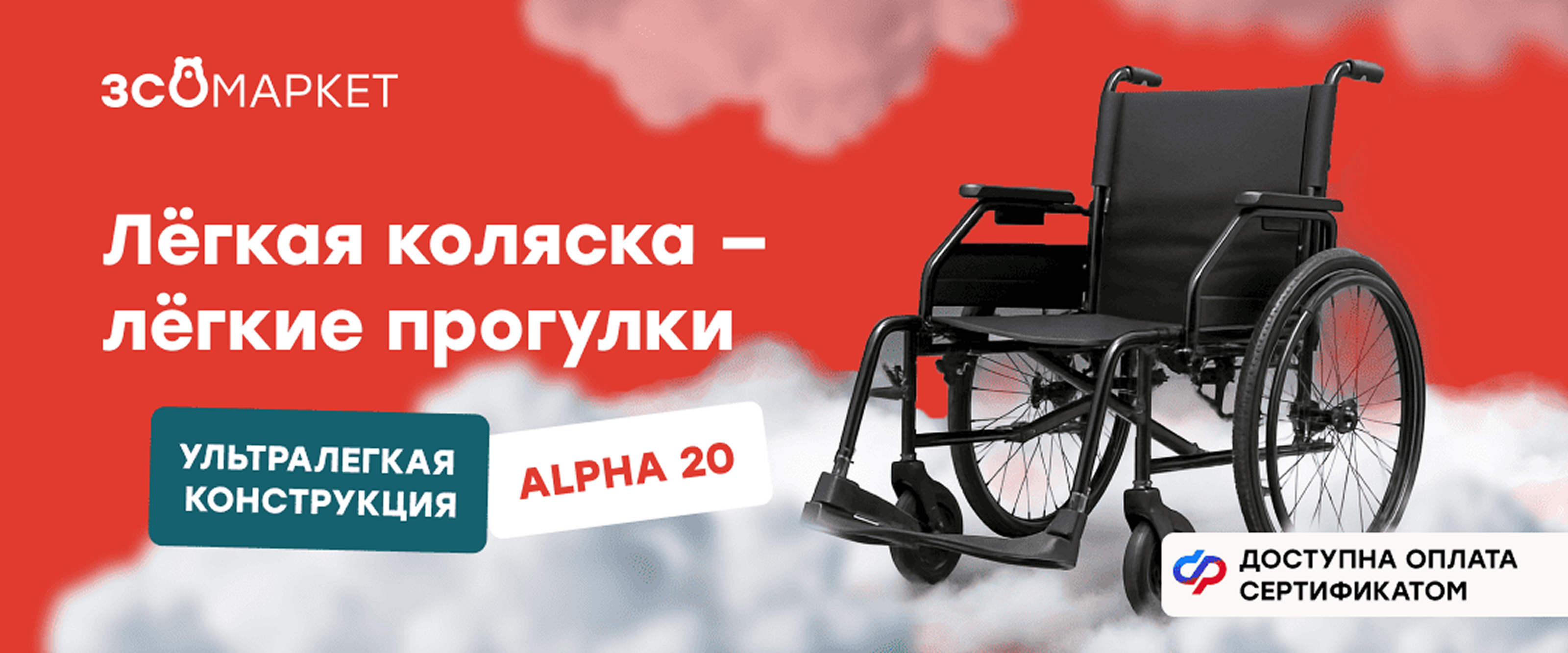 ЗСО Маркет — Изображение №5 — Брендинг, Иллюстрация на Dprofile