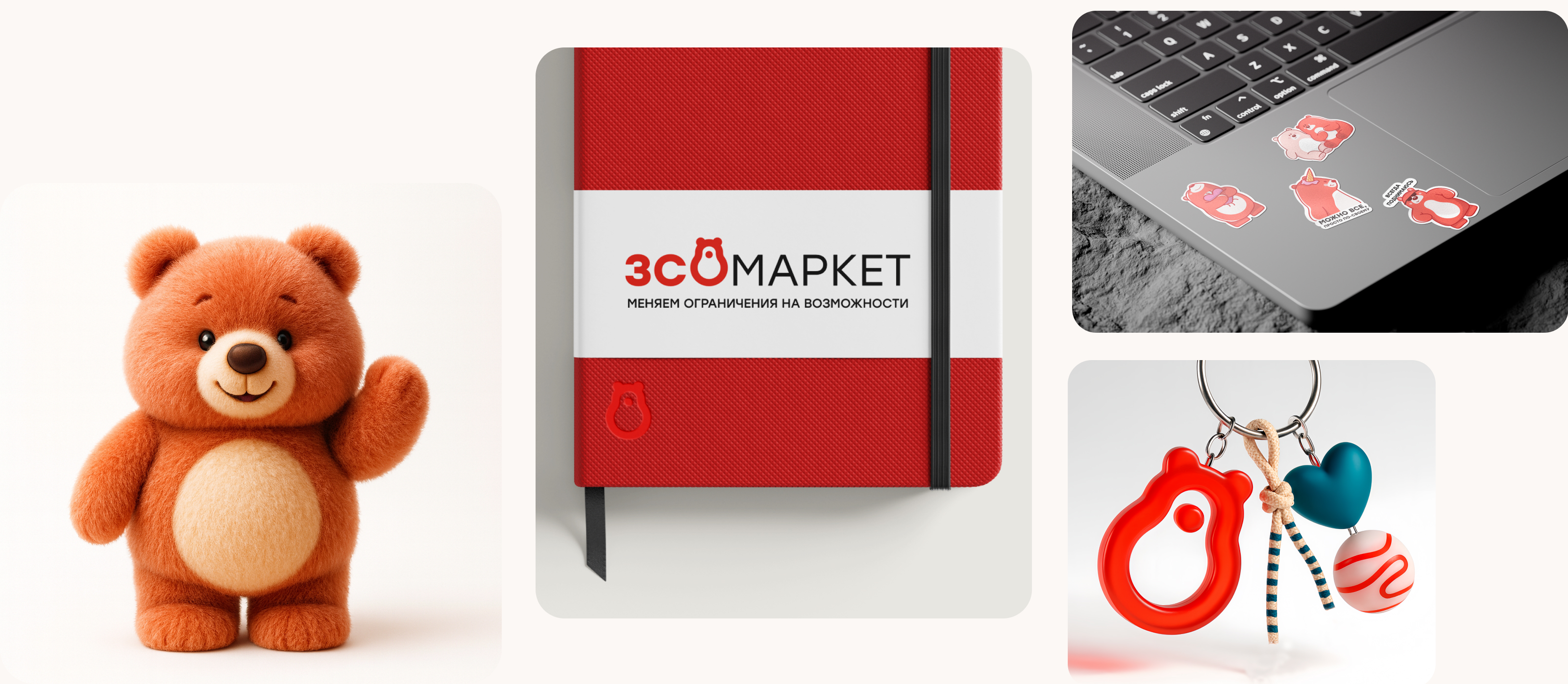 ЗСО Маркет | Брендинг — Изображение №11 — Брендинг, Иллюстрация на Dprofile