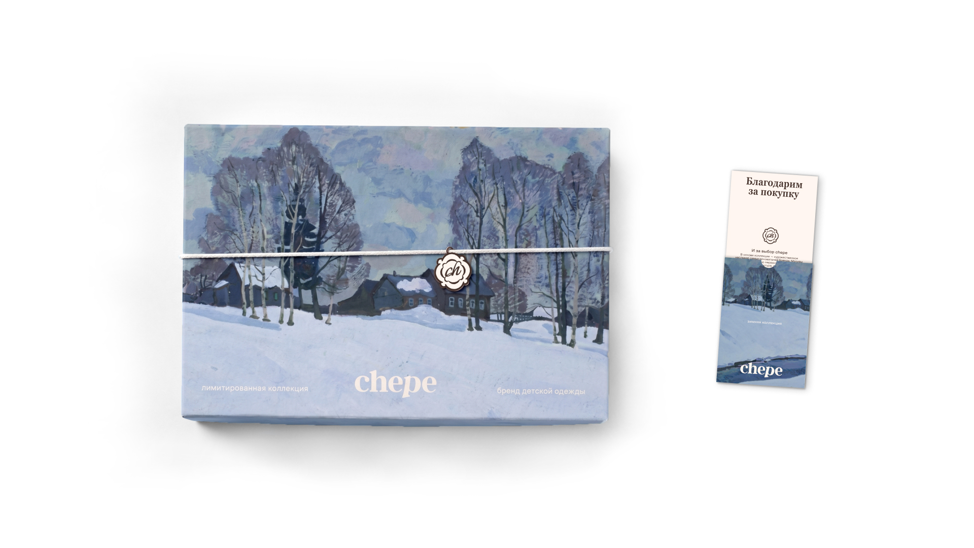 сhepe | Бренд детской одежды — Изображение №5 — Брендинг на Dprofile