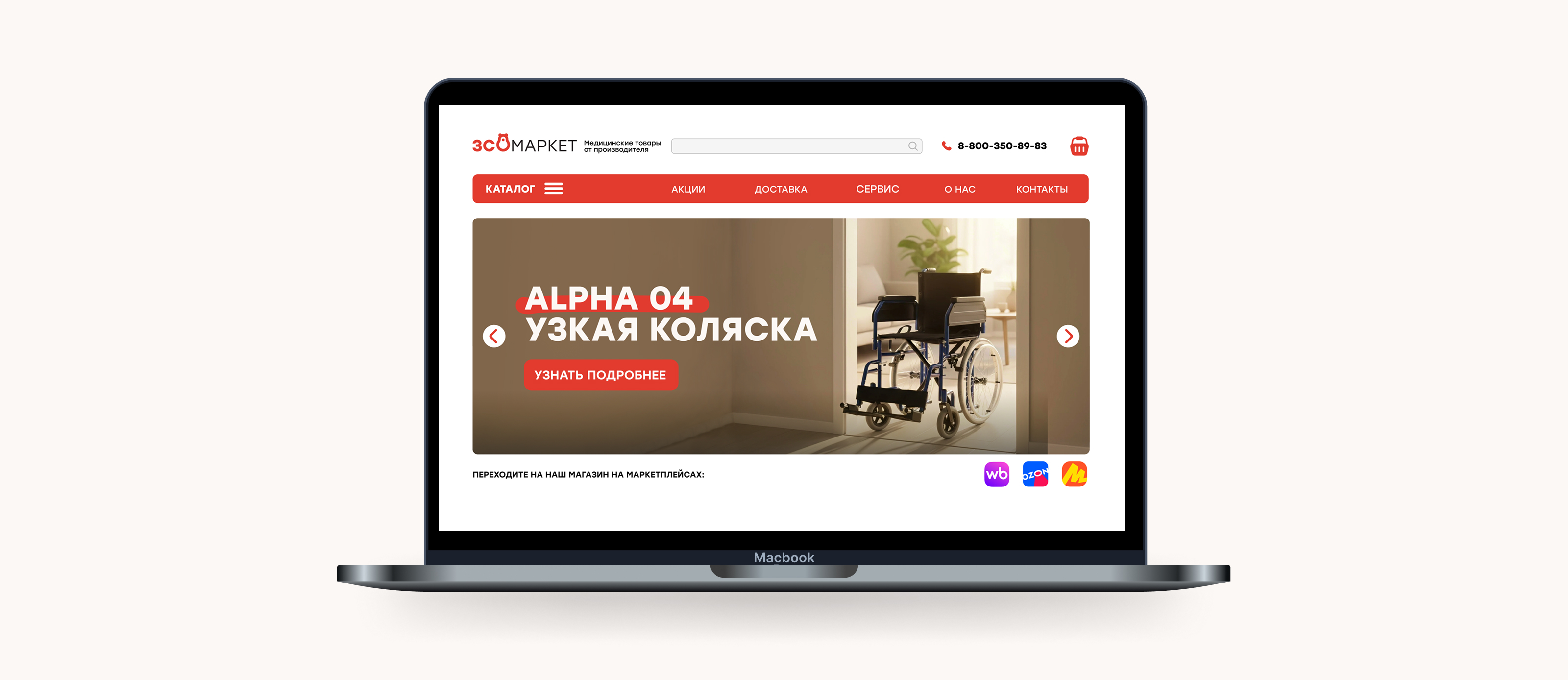 ЗСО Маркет | Брендинг — Изображение №8 — Брендинг, Иллюстрация на Dprofile