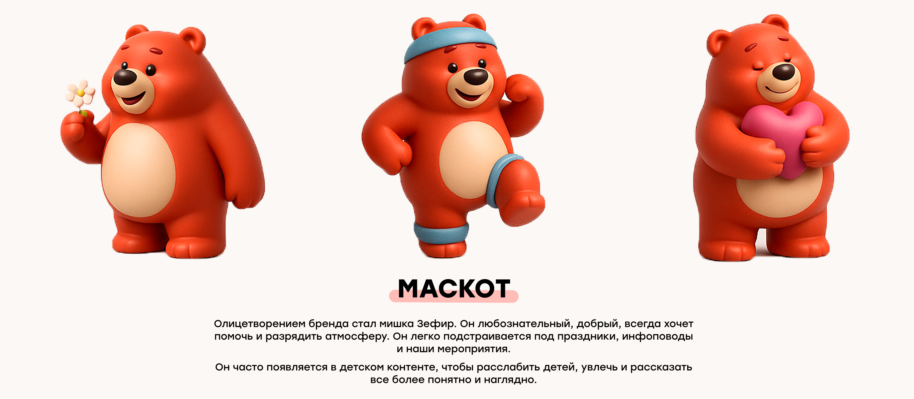 ЗСО Маркет — Изображение №8 — Брендинг, Иллюстрация на Dprofile