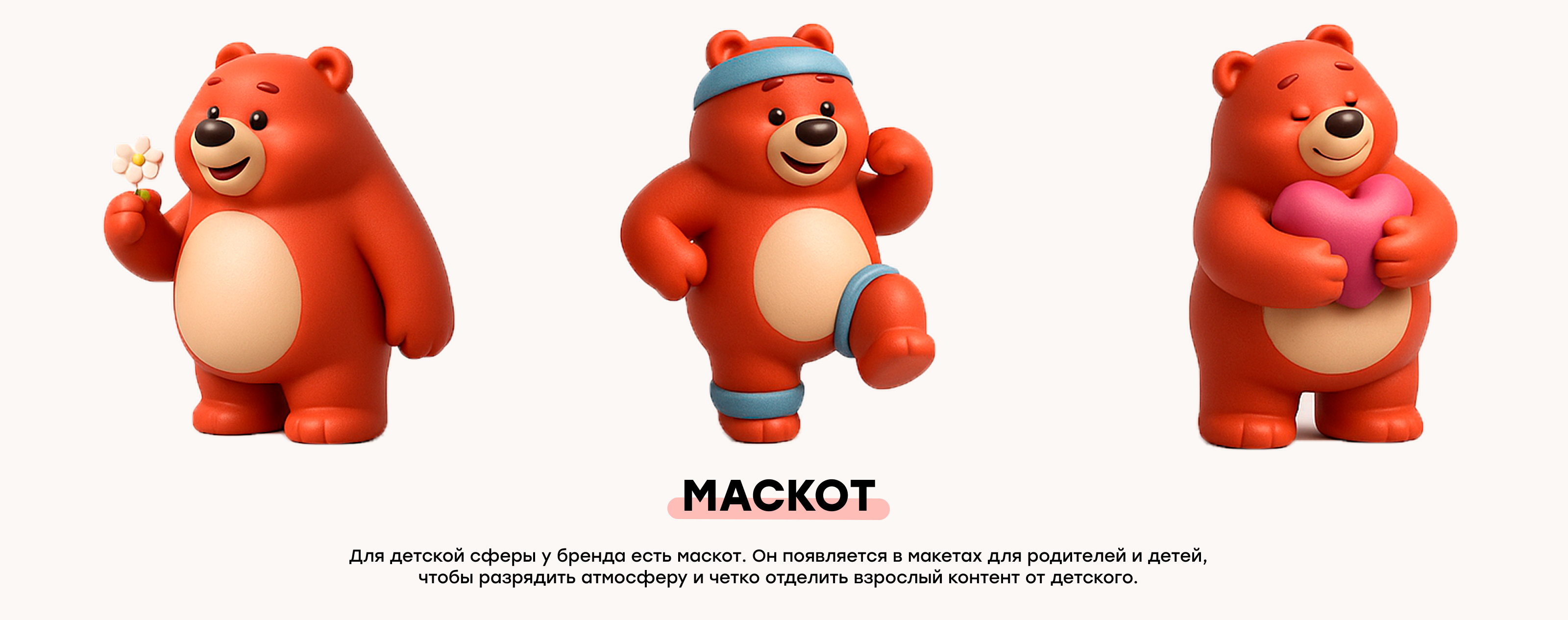 ЗСО Маркет | Брендинг — Изображение №12 — Брендинг, Иллюстрация на Dprofile