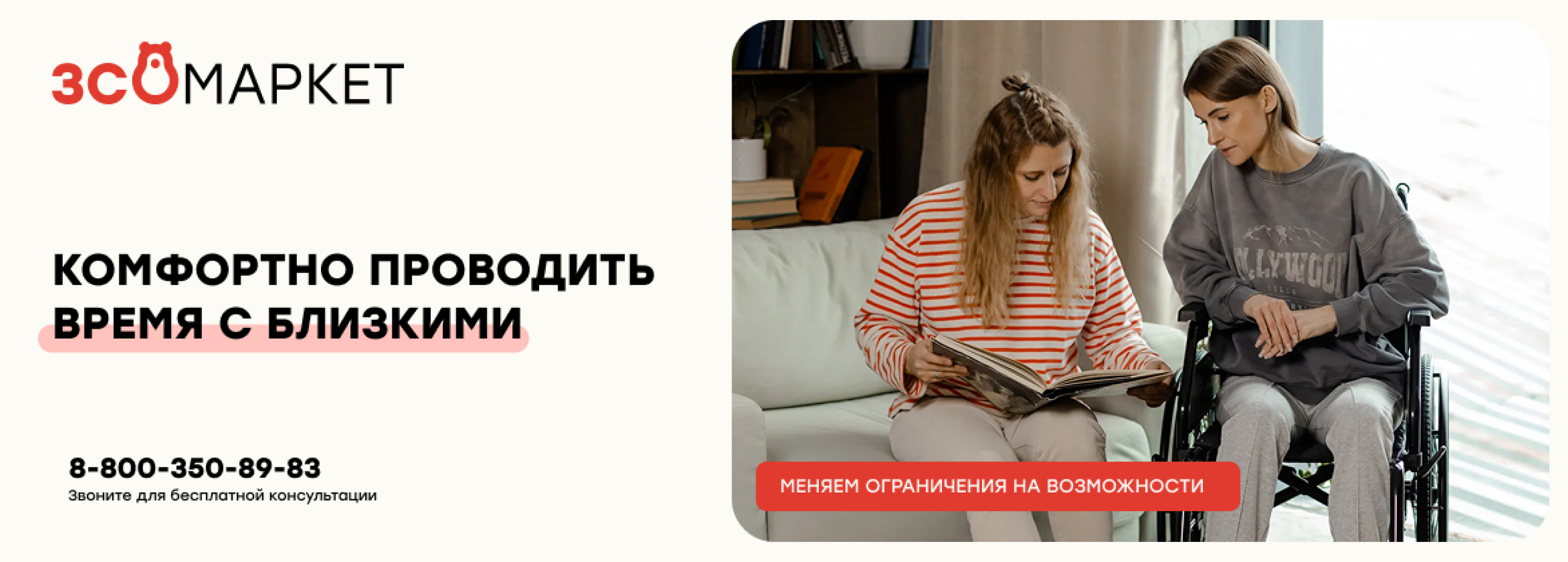 ЗСО Маркет — Изображение №6 — Брендинг, Иллюстрация на Dprofile