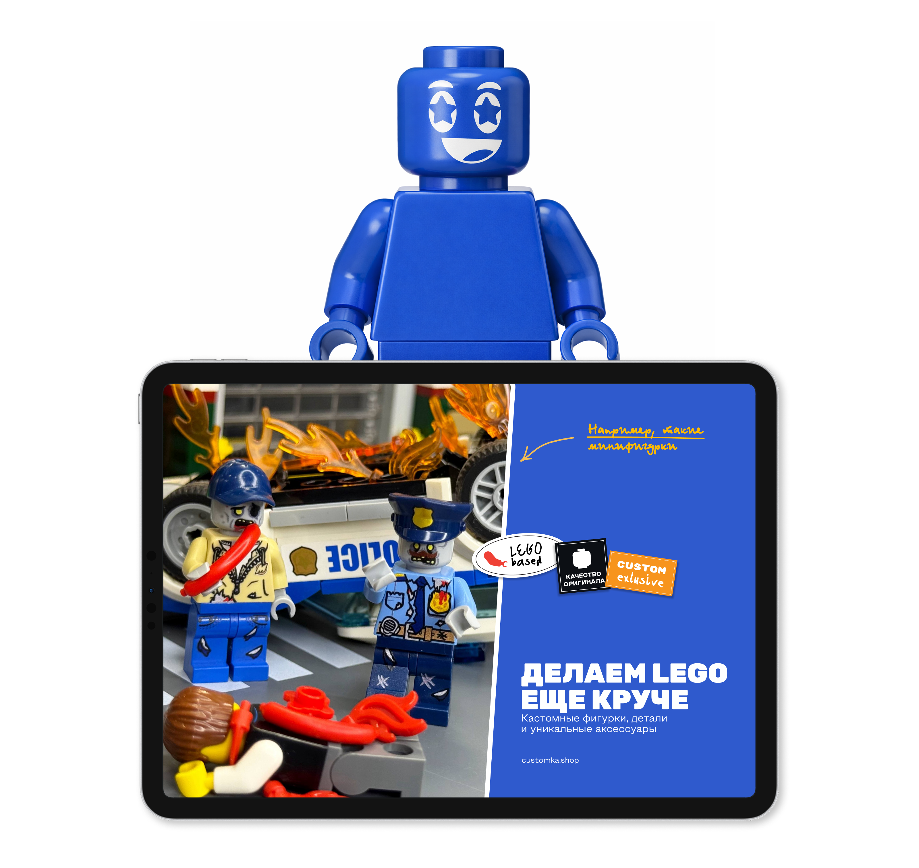 КАСТОМКА | Брендинг — Изображение №1 — Брендинг на Dprofile