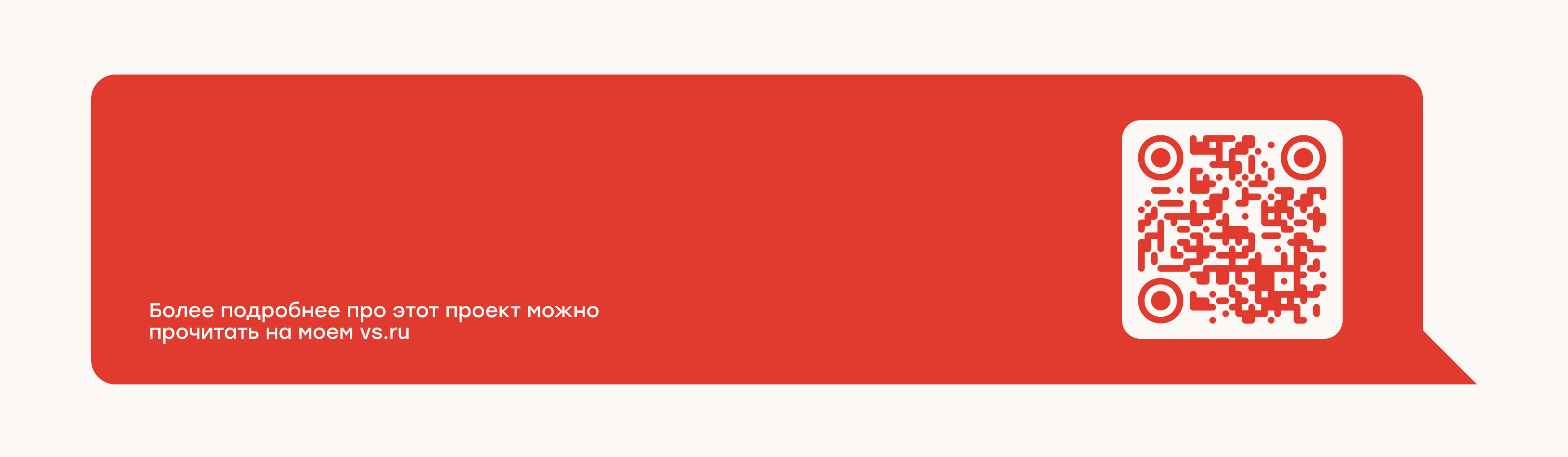 ЗСО Маркет — Изображение №10 — Брендинг, Иллюстрация на Dprofile