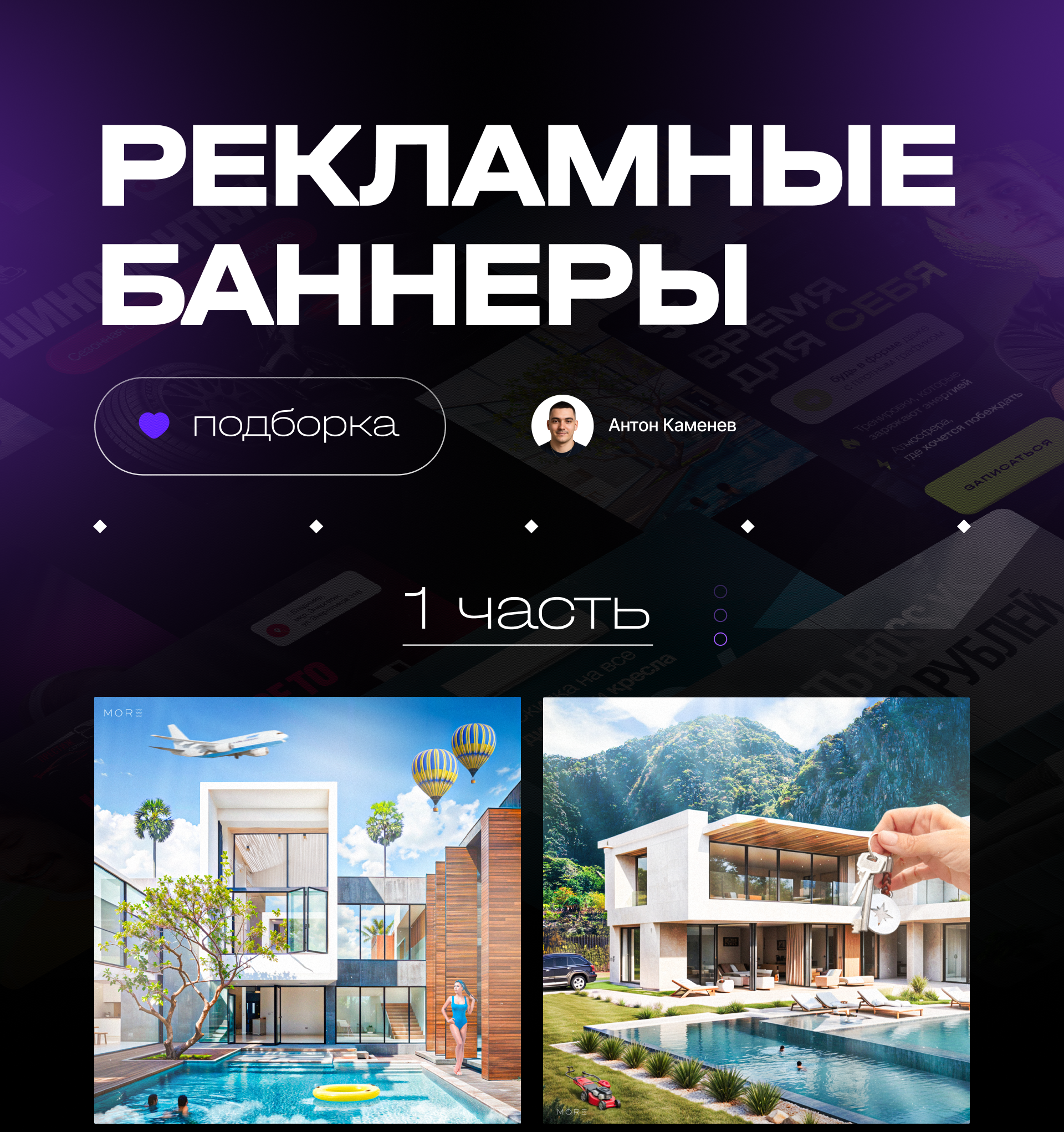 Рекламные креативы I Banner Ads Collection — Изображение №1 — Графика, Маркетинг на Dprofile