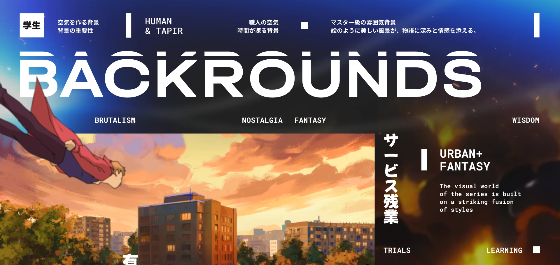 Санёк и Борян | Анимационный сериал — Изображение №6 — 3D, Анимация на Dprofile