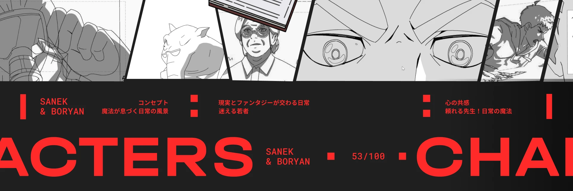 Санёк и Борян | Анимационный сериал — Изображение №11 — 3D, Анимация на Dprofile