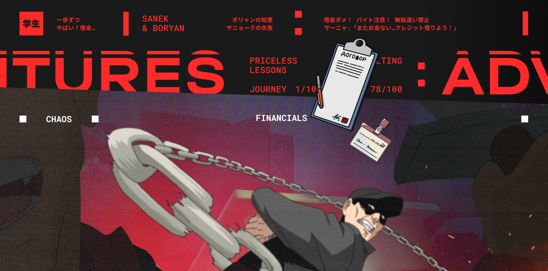 Санёк и Борян | Анимационный сериал — Изображение №3 — 3D, Анимация на Dprofile