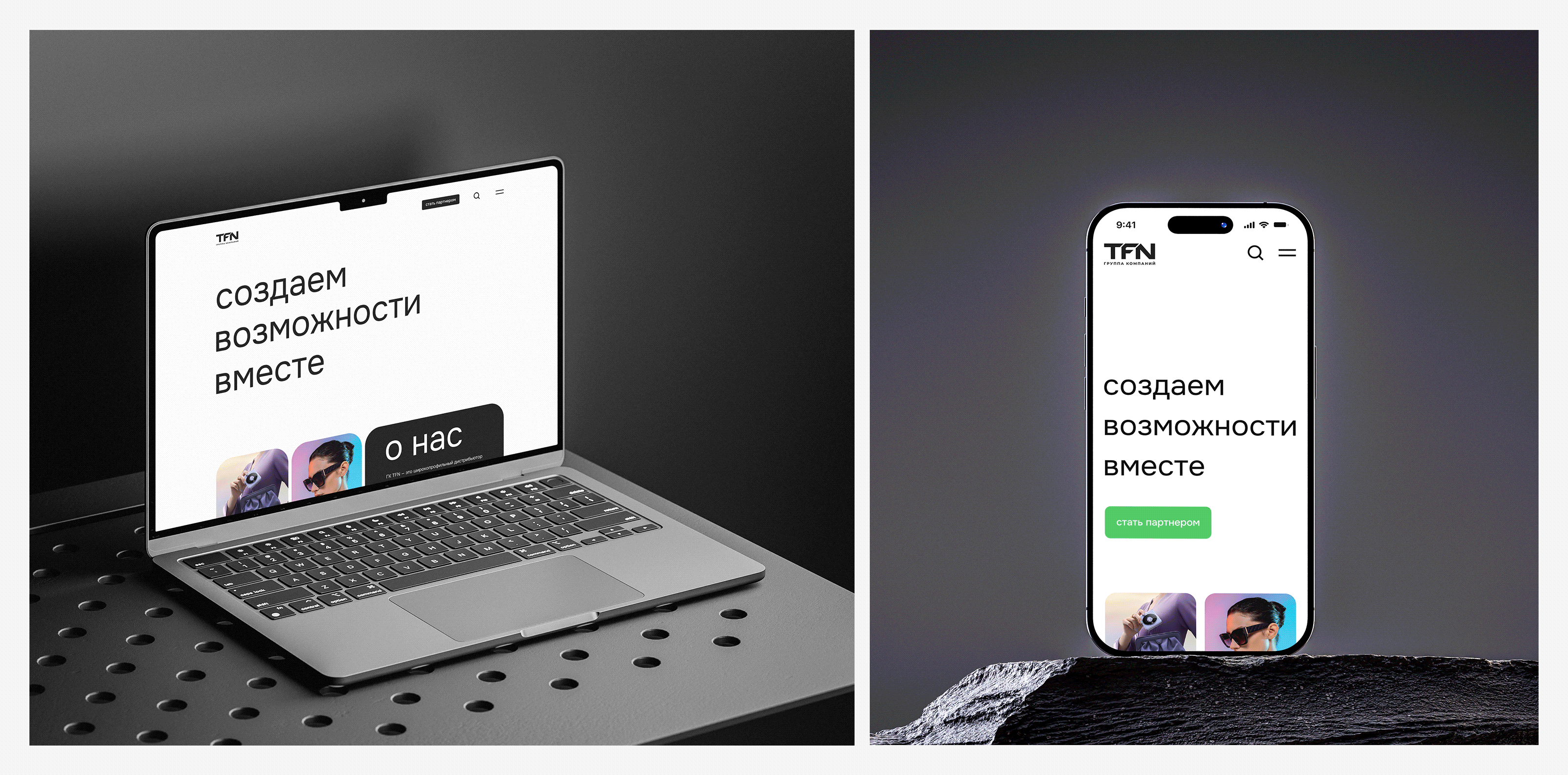 ГК TFN • Ребрендинг — Изображение №7 — Брендинг, Графика на Dprofile