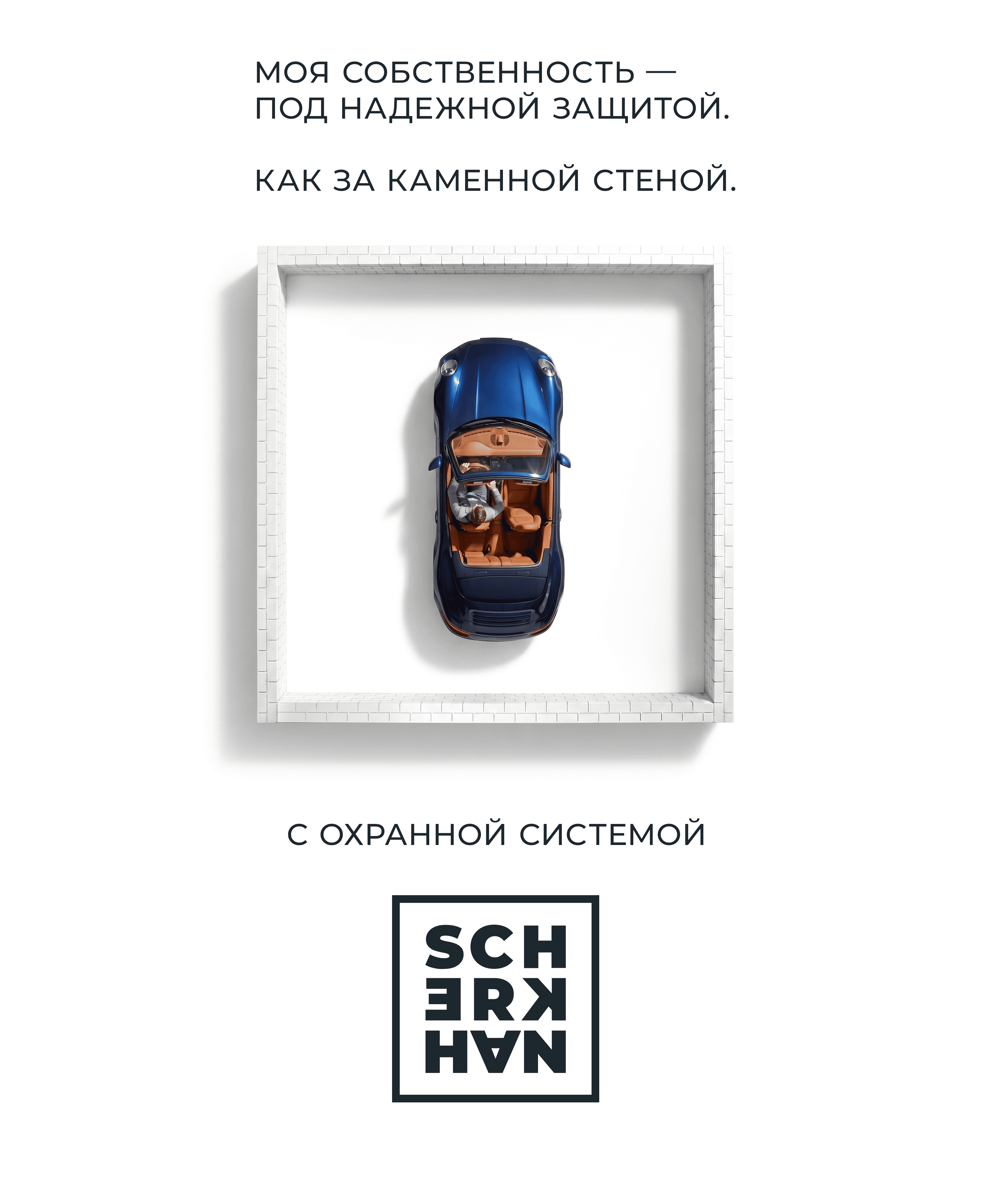 Логотип и упаковка ТМ Scher-Khan — Изображение №1 — Брендинг на Dprofile