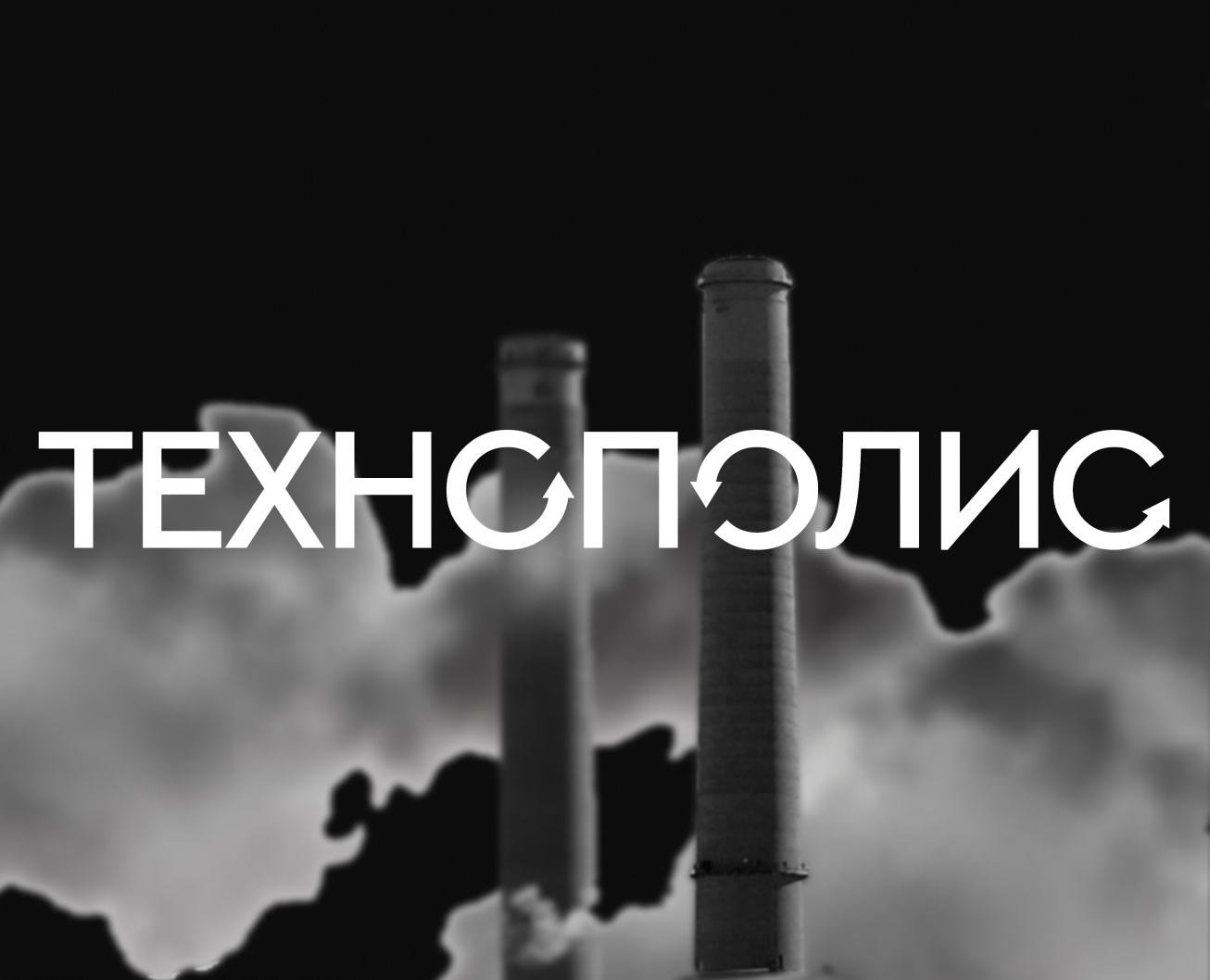 ТЕХНОПОЛИС/ГАЗЕТА на Dprofile