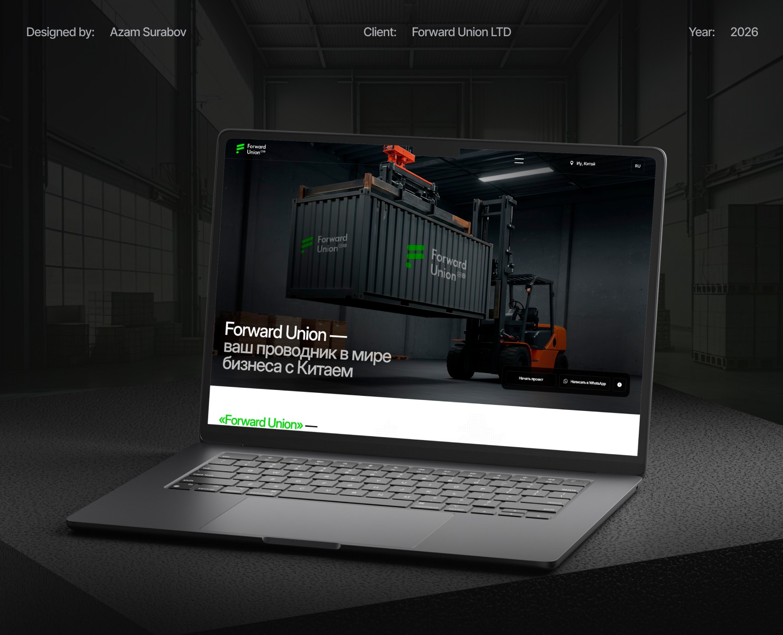 Forward Union — Corporate Website | China Business — Интерфейсы на Dprofile