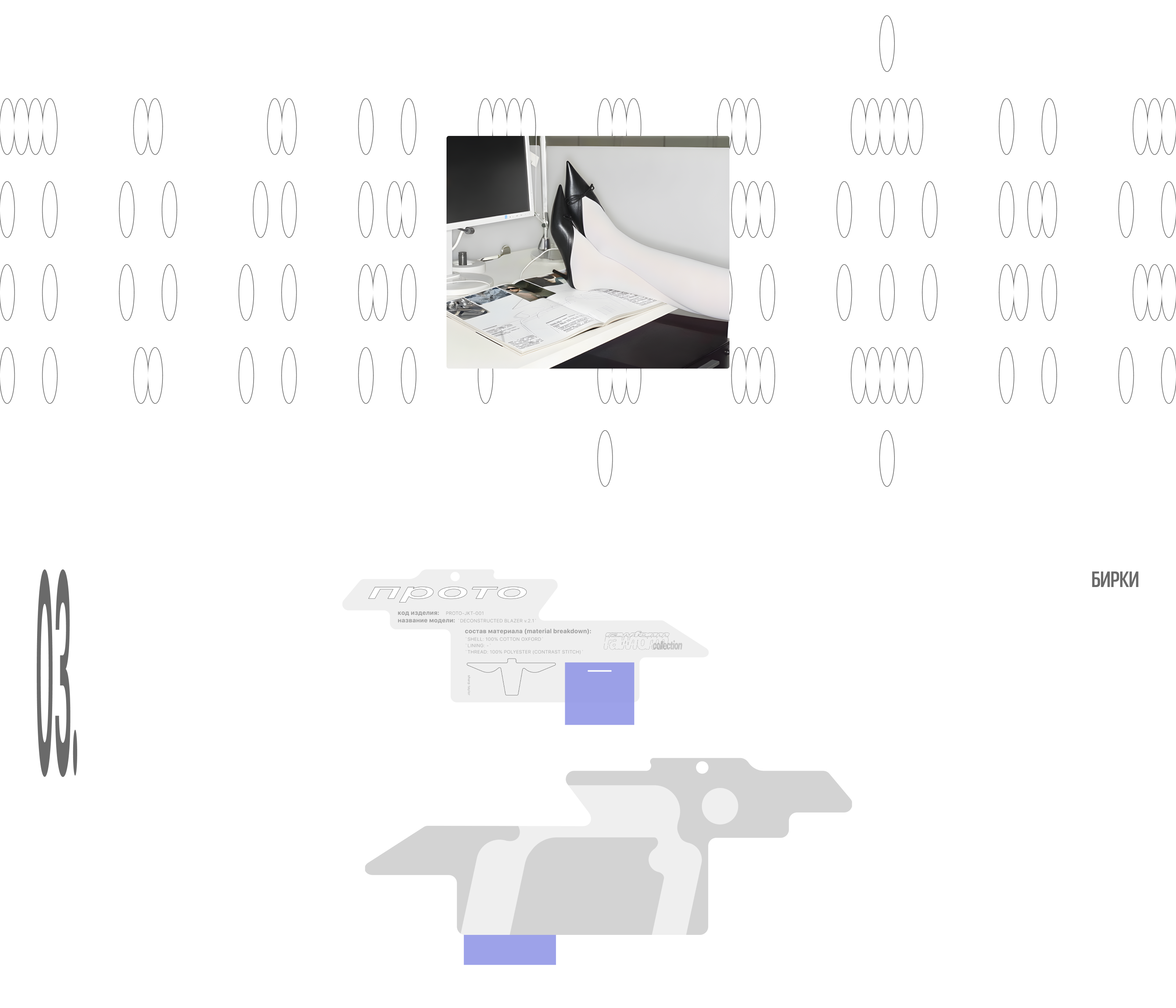 ПРОТО – айдентика — Изображение №5 — Брендинг на Dprofile