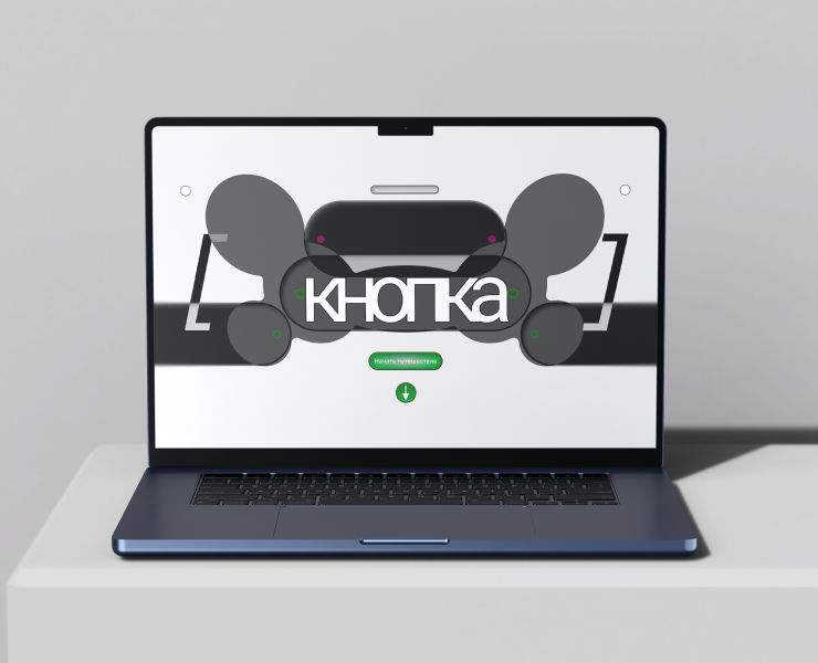 Лонгрид / Longread. Кнопка / Button — Интерфейсы, Анимация на Dprofile