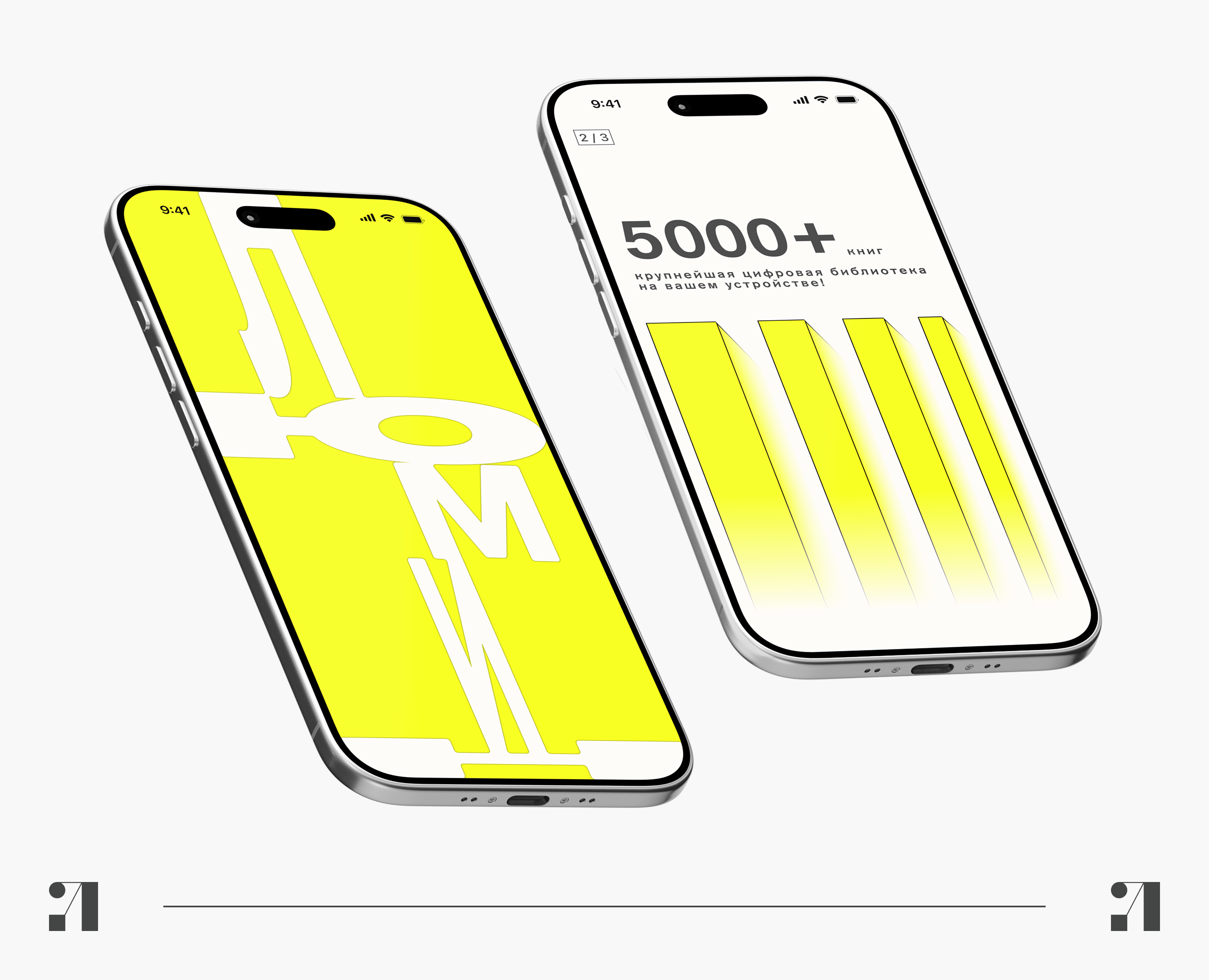 люмин / мобильное приложение для чтения / Ui/Ux на Dprofile