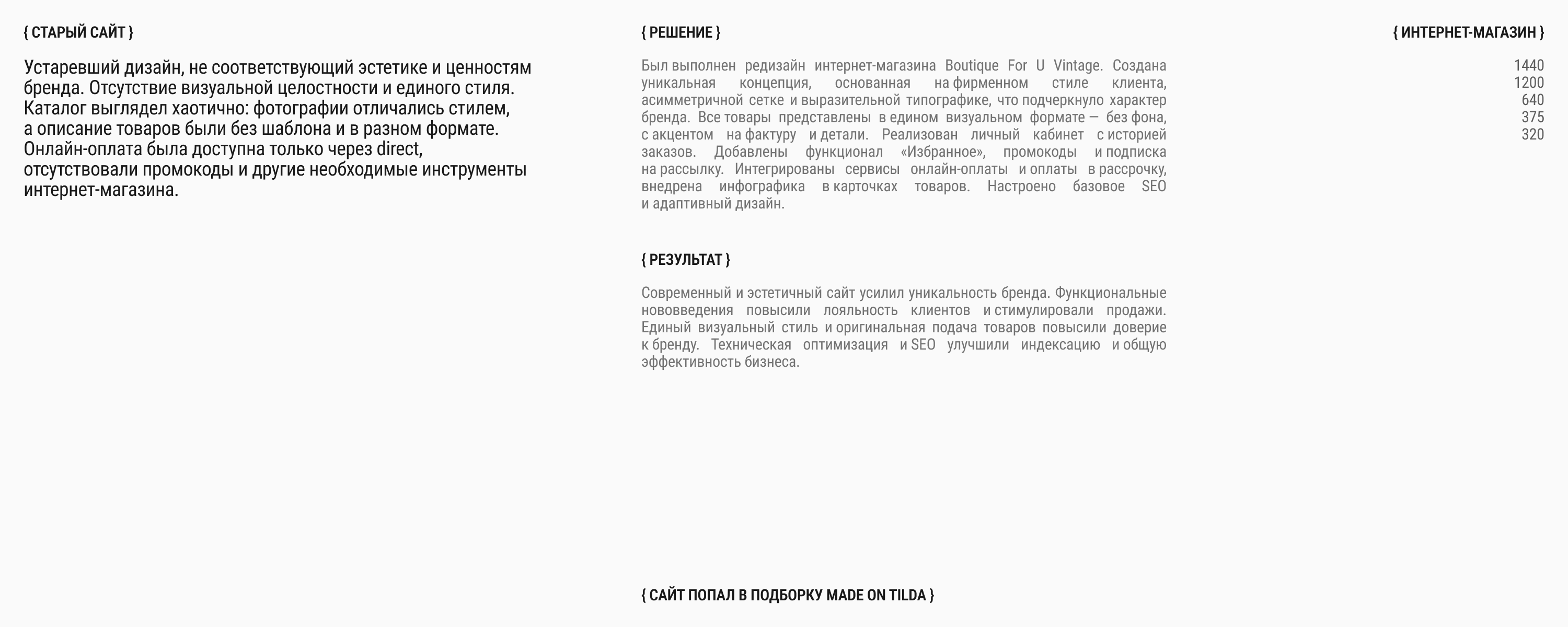 Интернет-магазин винтажных сумок и аксессуаров — Изображение №2 — Интерфейсы на Dprofile