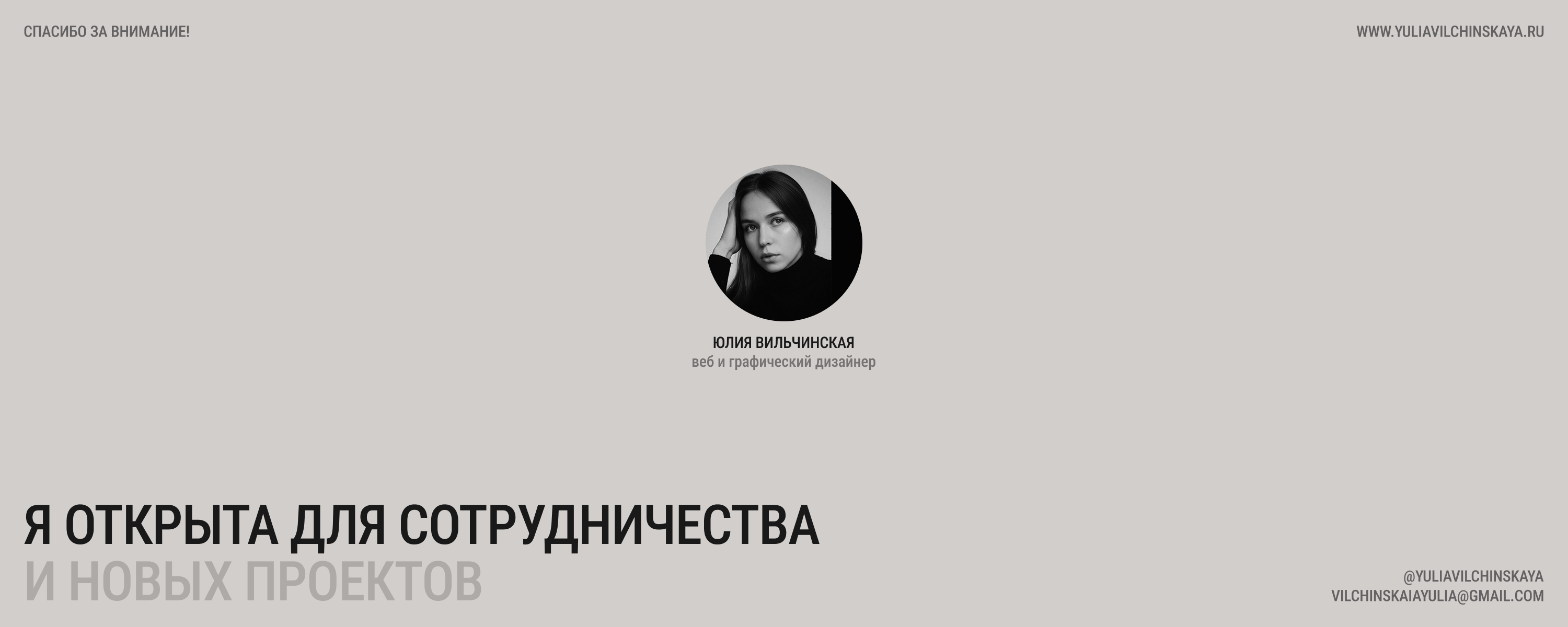 Интернет-магазин винтажных сумок и аксессуаров — Изображение №7 — Интерфейсы на Dprofile