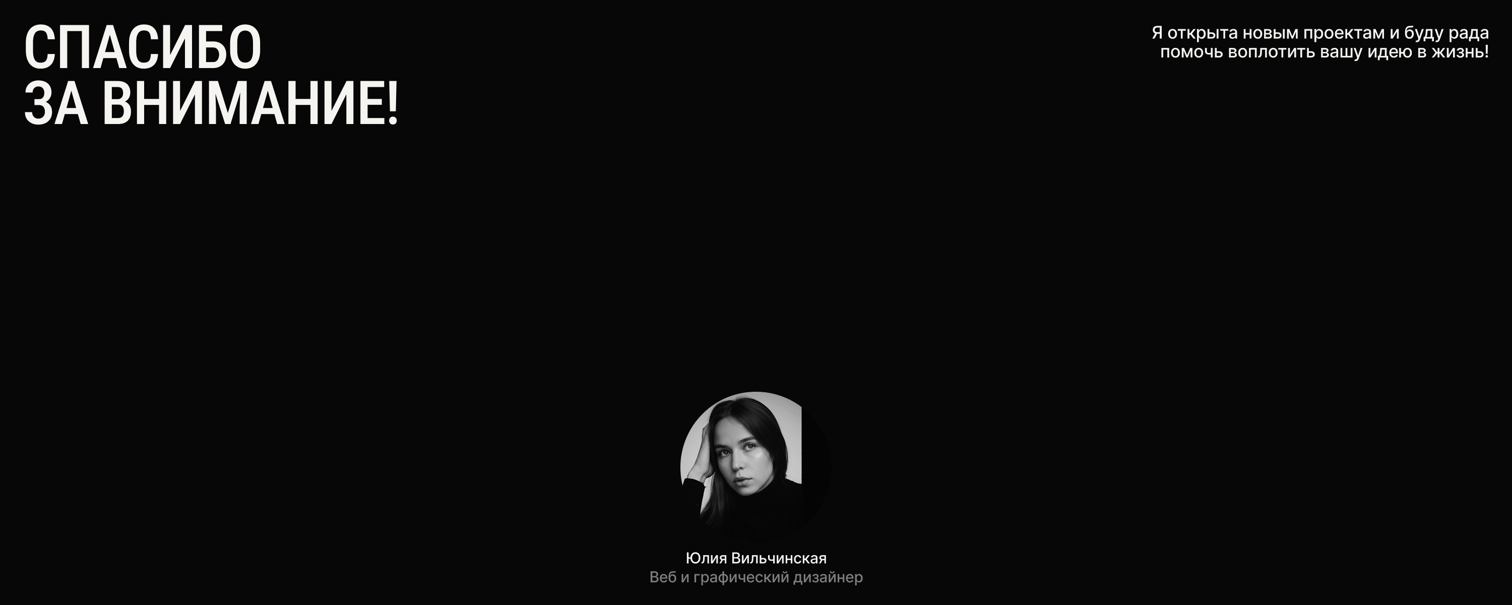 ALTER EGO — Интернет-магазин премиальной мебели — Изображение №8 — Интерфейсы, Брендинг на Dprofile