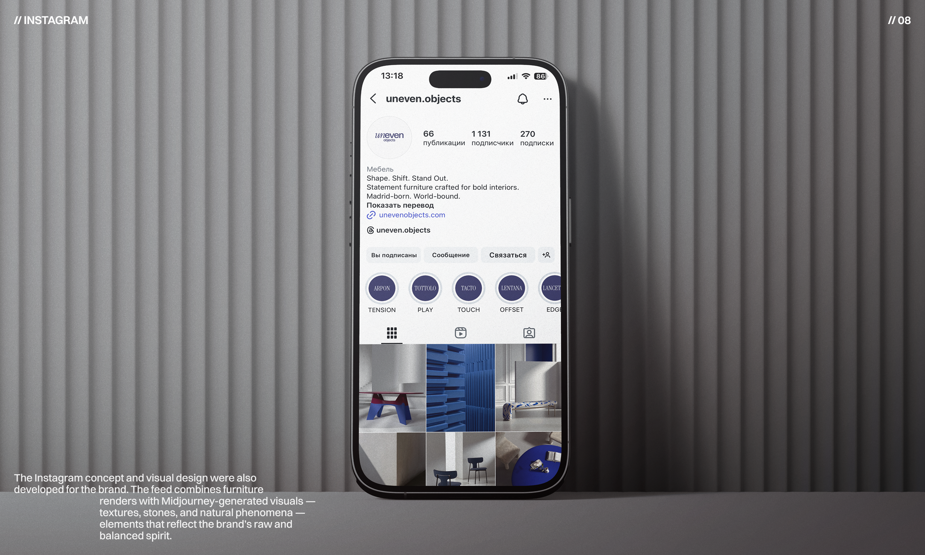 Uneven — Айдентика и разработка сайта — Изображение №7 — Интерфейсы, Брендинг на Dprofile
