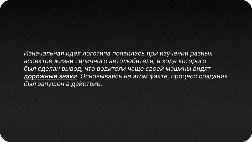 ПРИВЕЗТИМАШИНУ.РФ — Изображение №3 — Брендинг, Графика на Dprofile