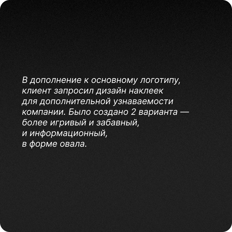 ПРИВЕЗТИМАШИНУ.РФ — Изображение №8 — Брендинг, Графика на Dprofile