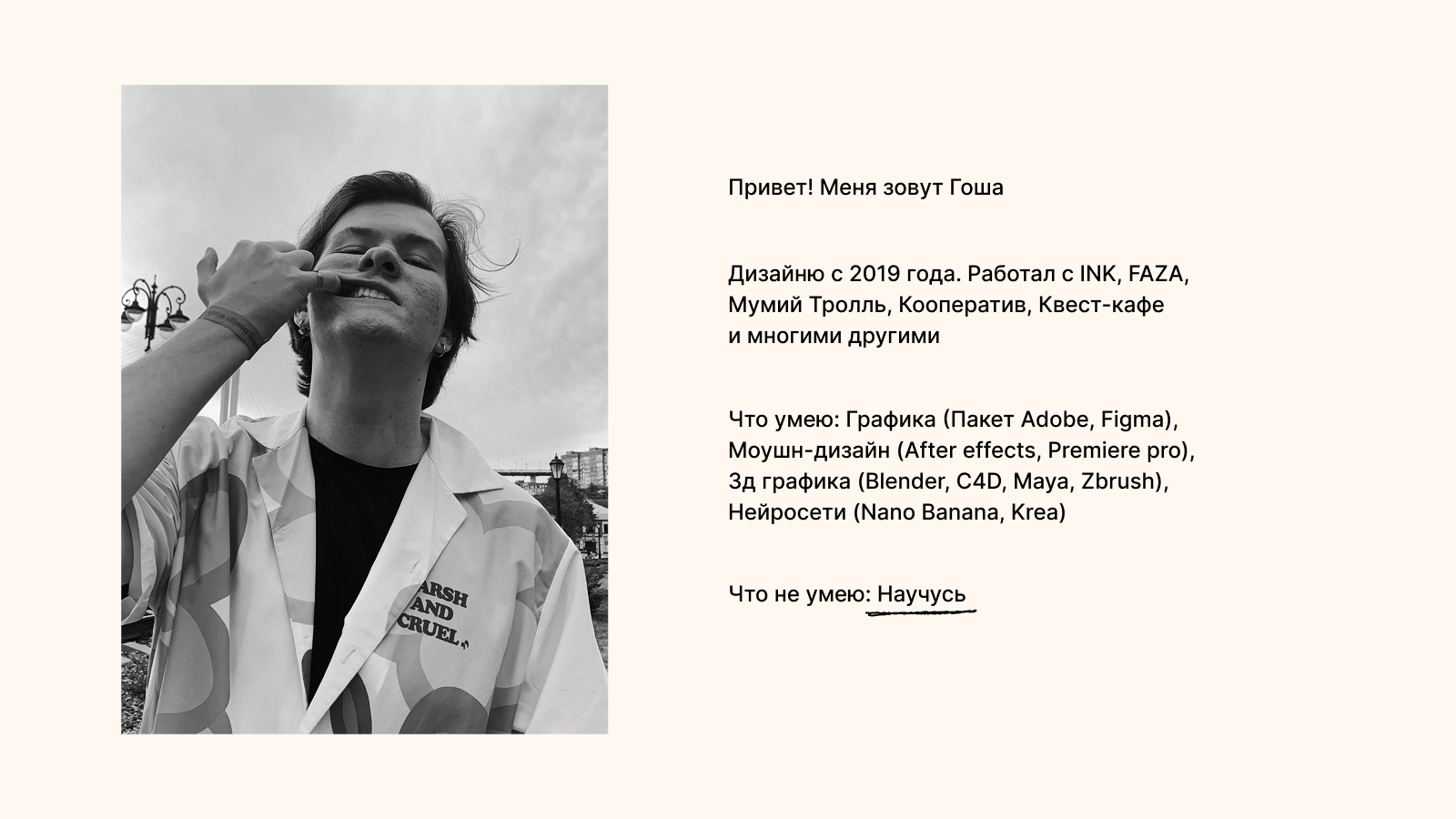 ПОРТФОЛИО 2024-2026 — Изображение №1 — Брендинг, Маркетинг на Dprofile