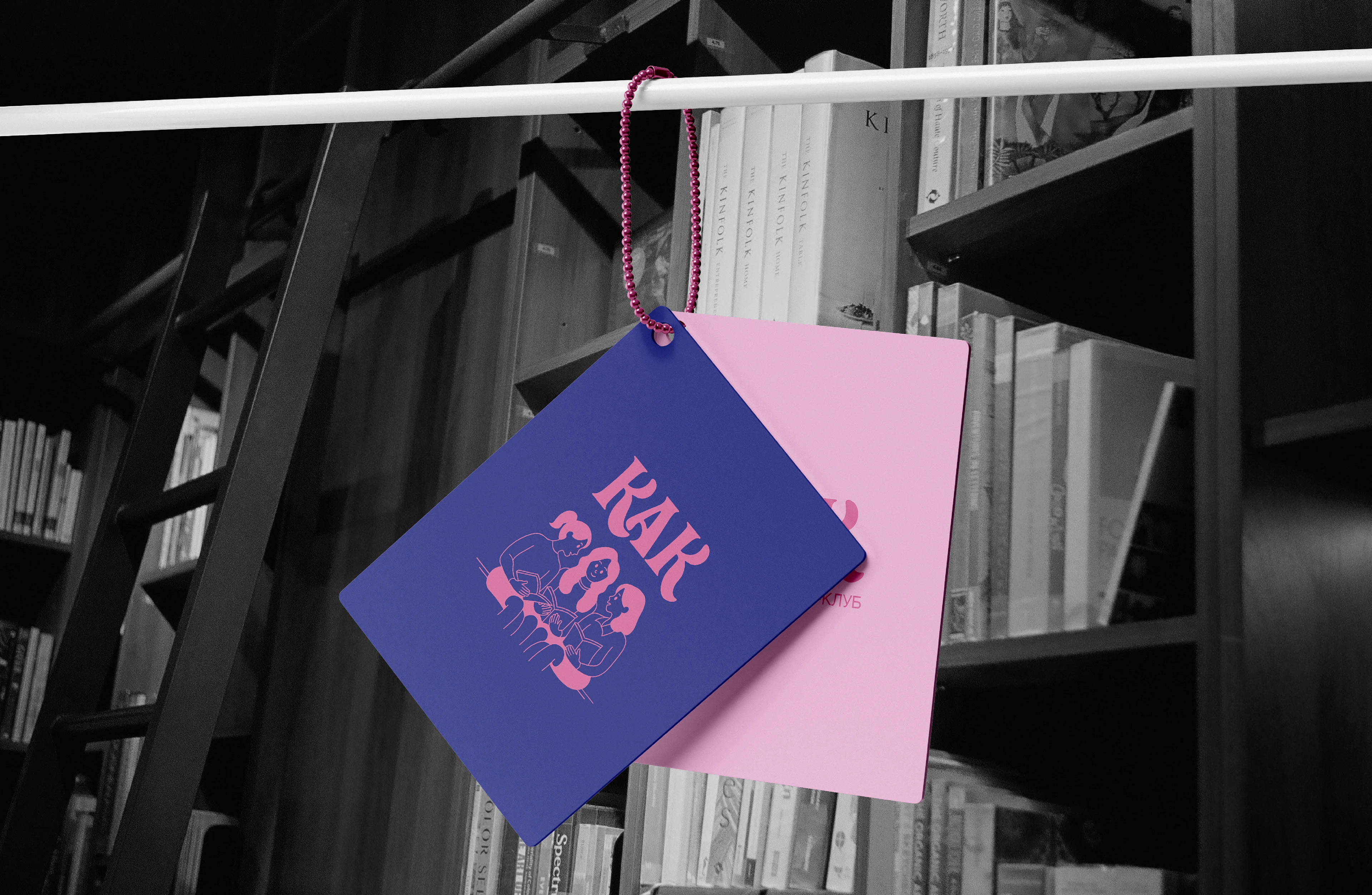 Книжный клуб/ логотип и фирменный стиль — Изображение №9 — Брендинг на Dprofile