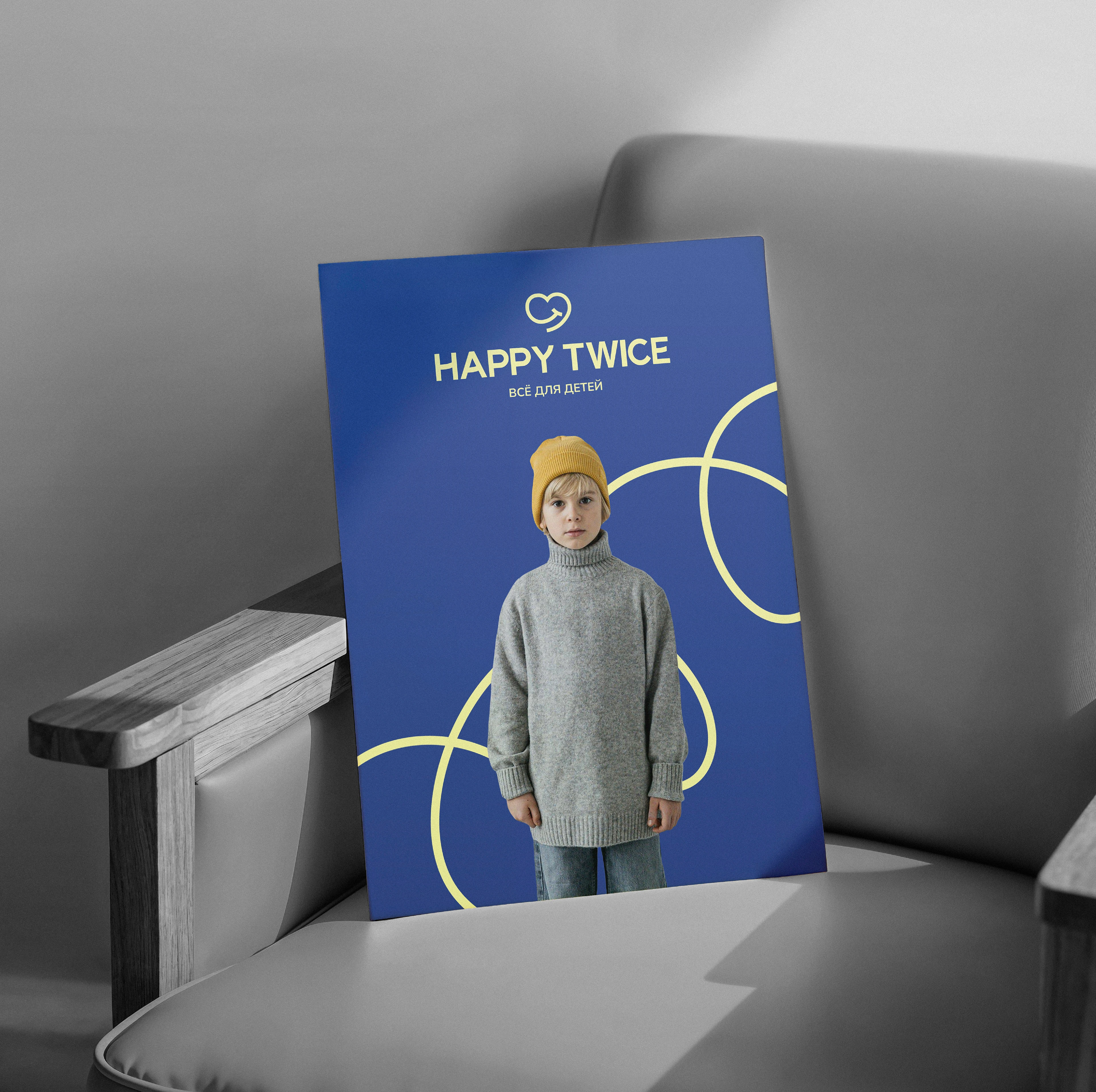 Детская одежда/ логотип и фирменный стиль — Изображение №13 — Брендинг на Dprofile