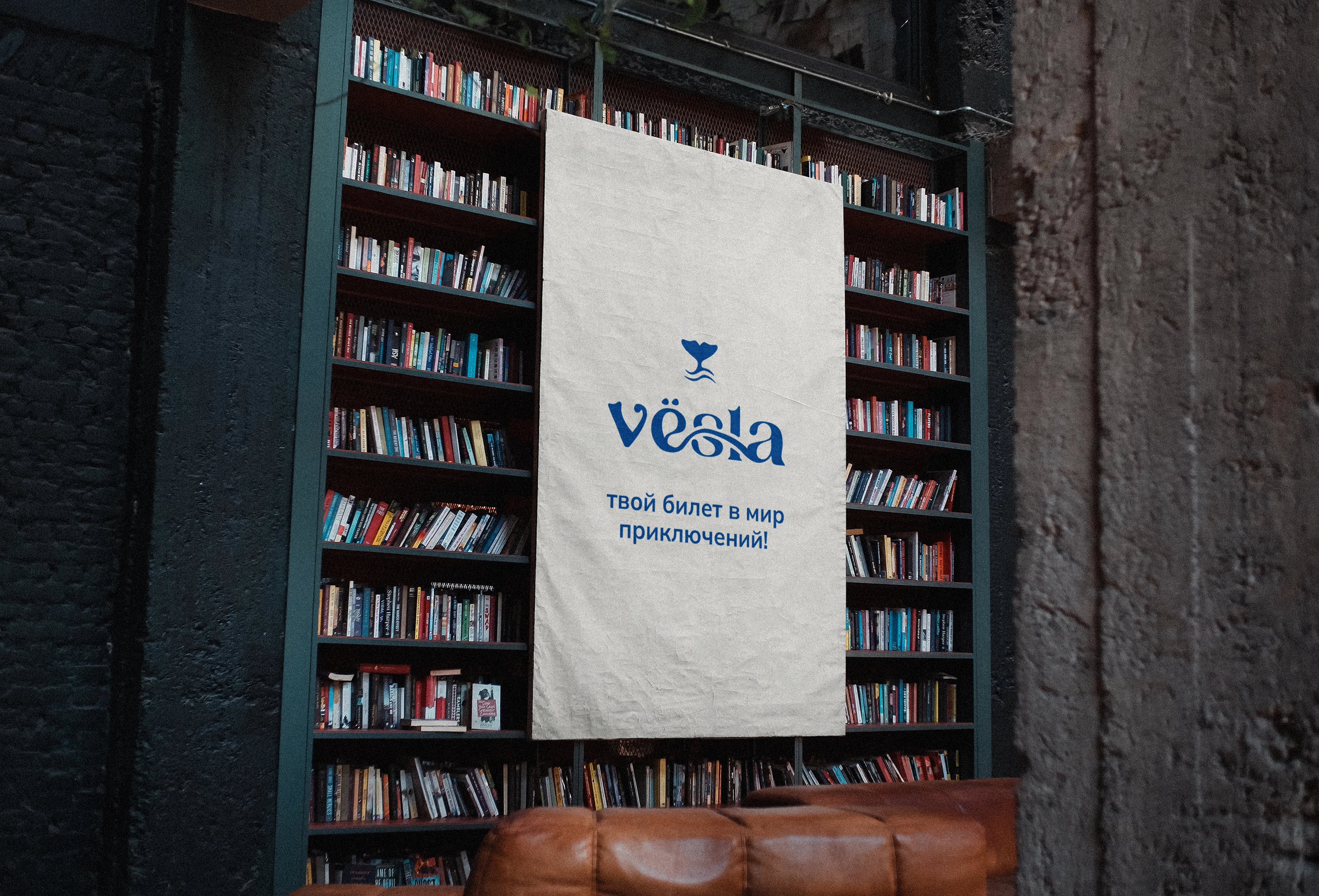 Туристическая компания / логотип и фирменный стиль — Изображение №5 — Брендинг на Dprofile