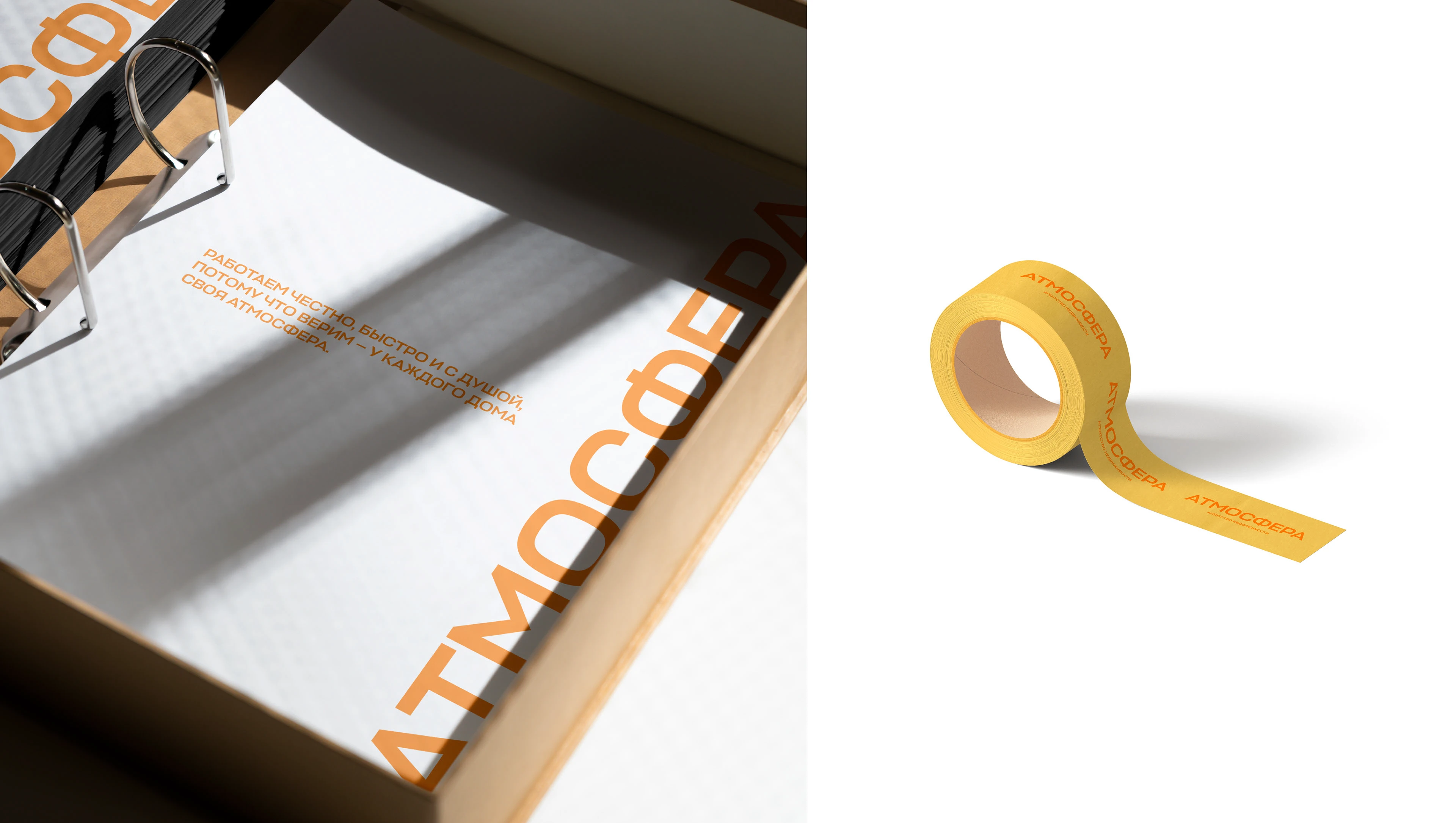 Агентство недвижимости/ логотип и фирменный стиль — Изображение №13 — Брендинг на Dprofile