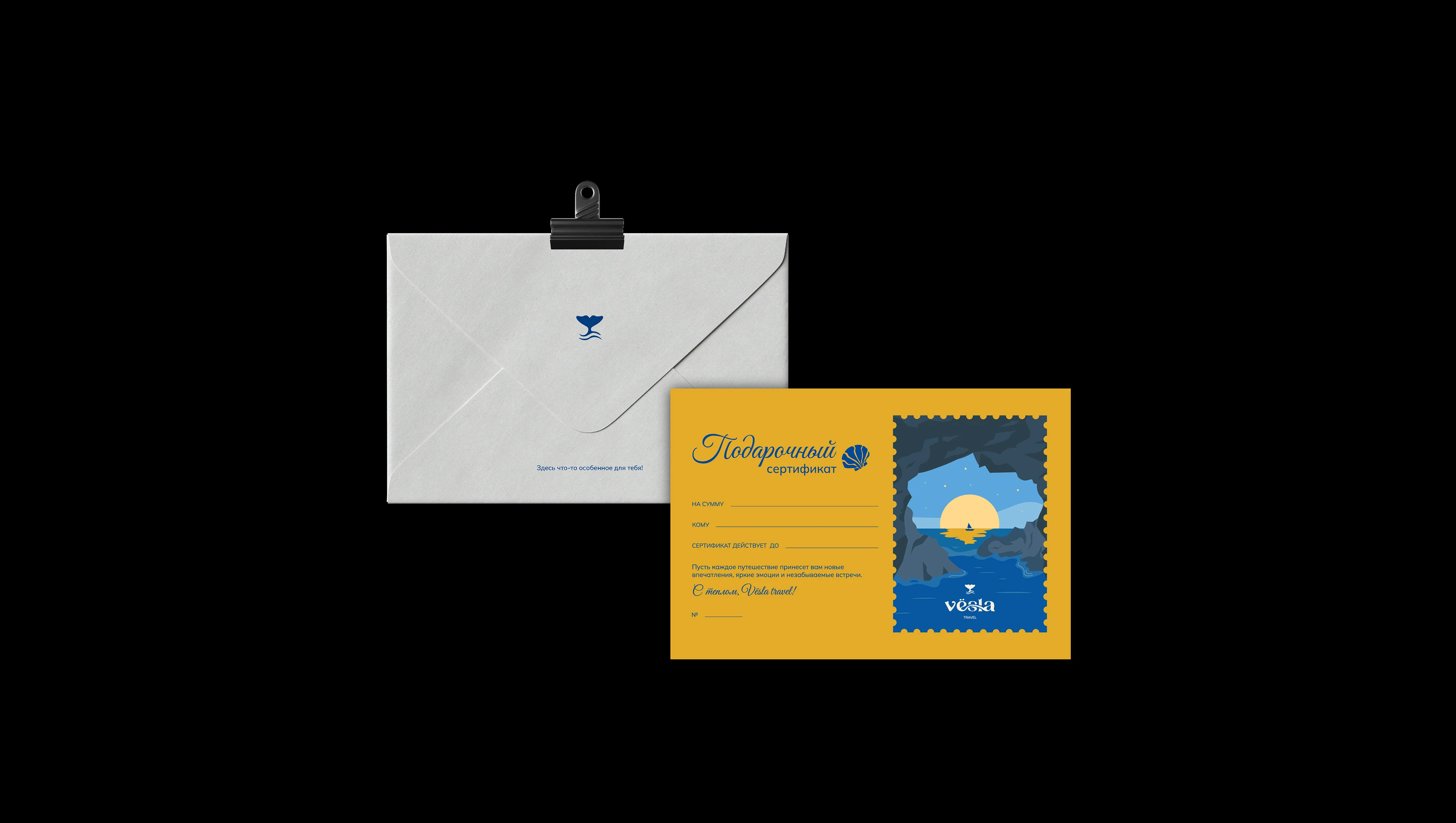 Туристическая компания / логотип и фирменный стиль — Изображение №6 — Брендинг на Dprofile