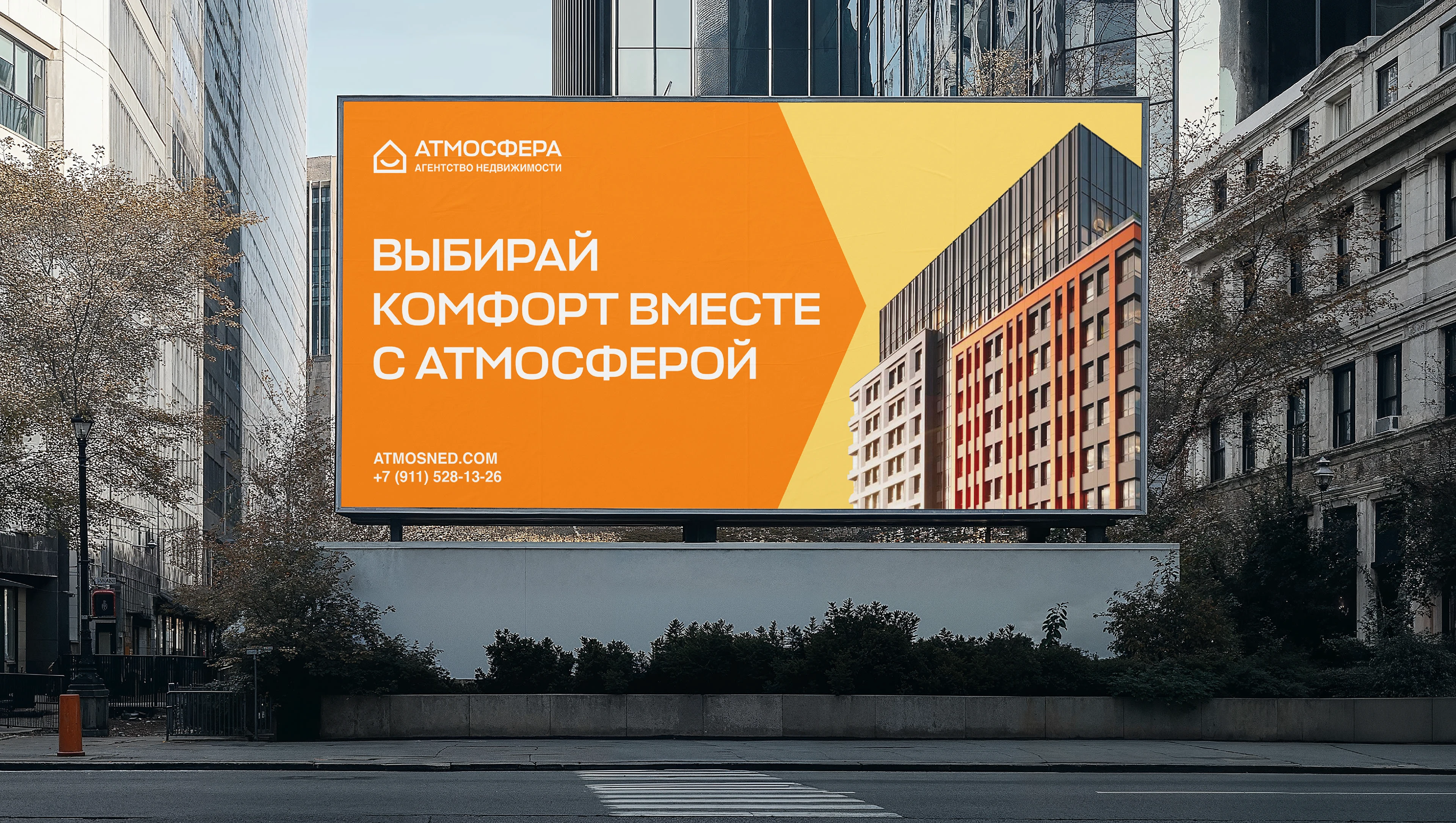 Агентство недвижимости/ логотип и фирменный стиль — Изображение №5 — Брендинг на Dprofile