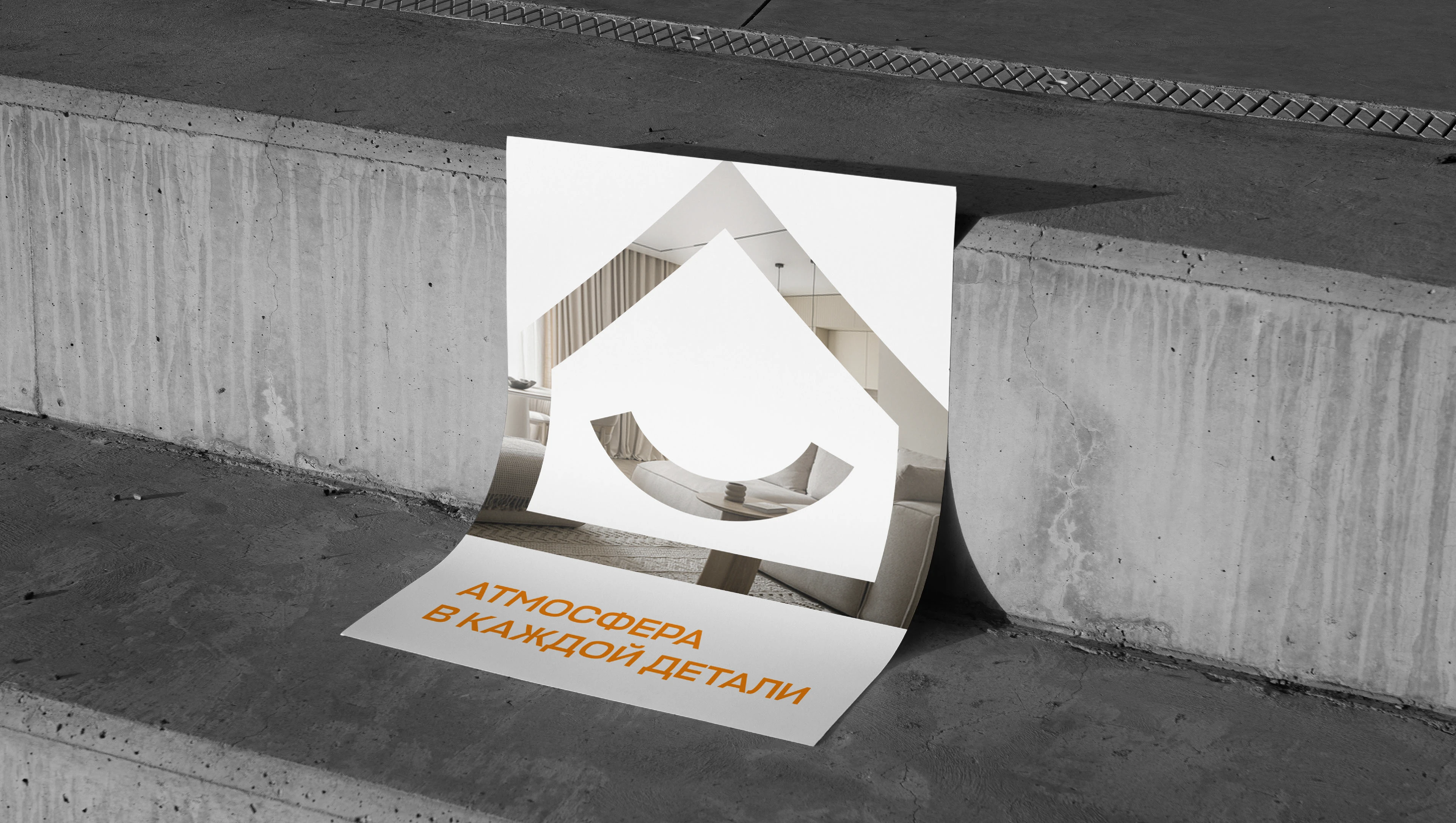 Агентство недвижимости/ логотип и фирменный стиль — Изображение №6 — Брендинг на Dprofile