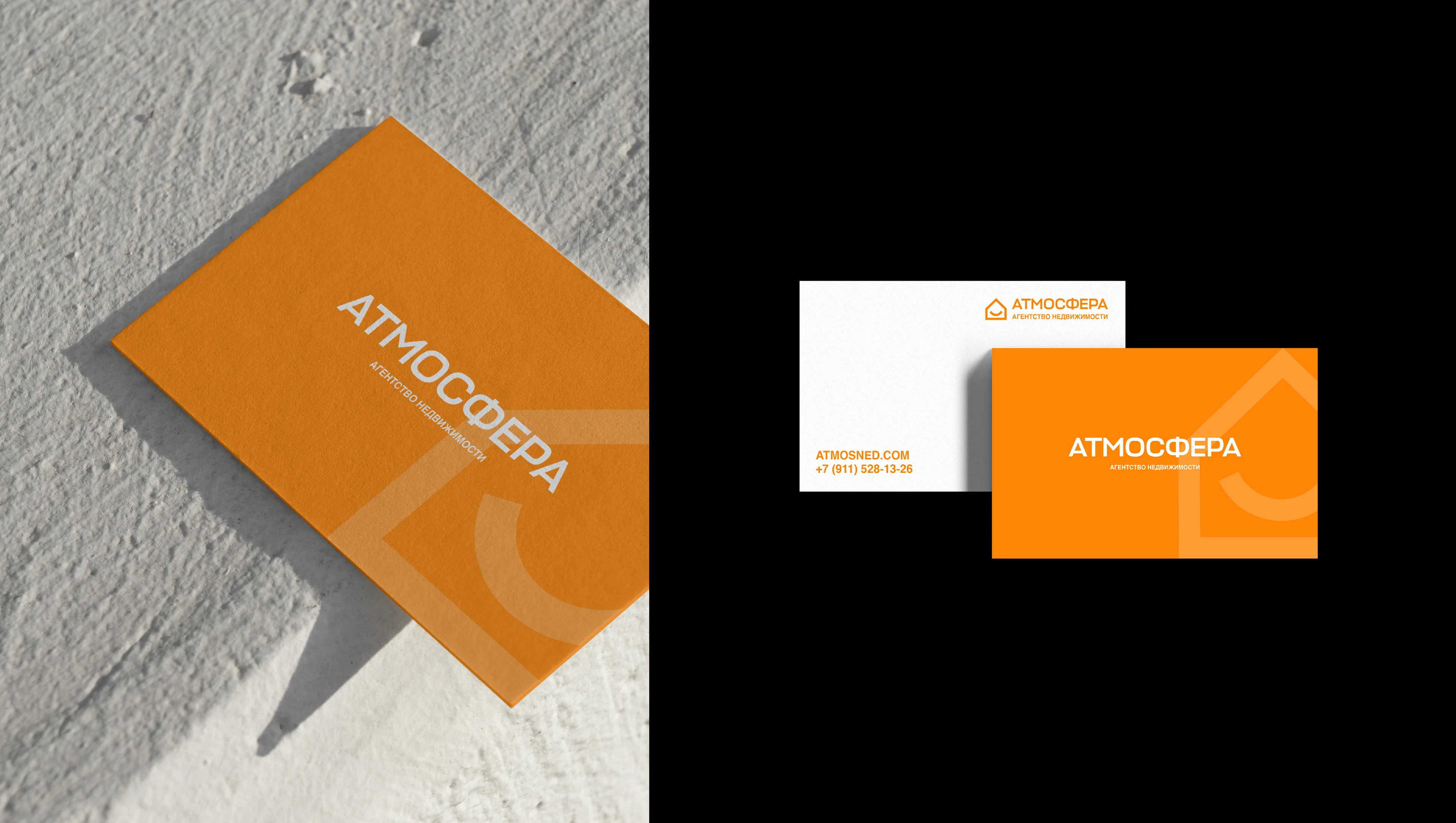 Агентство недвижимости/ логотип и фирменный стиль — Изображение №3 — Брендинг на Dprofile