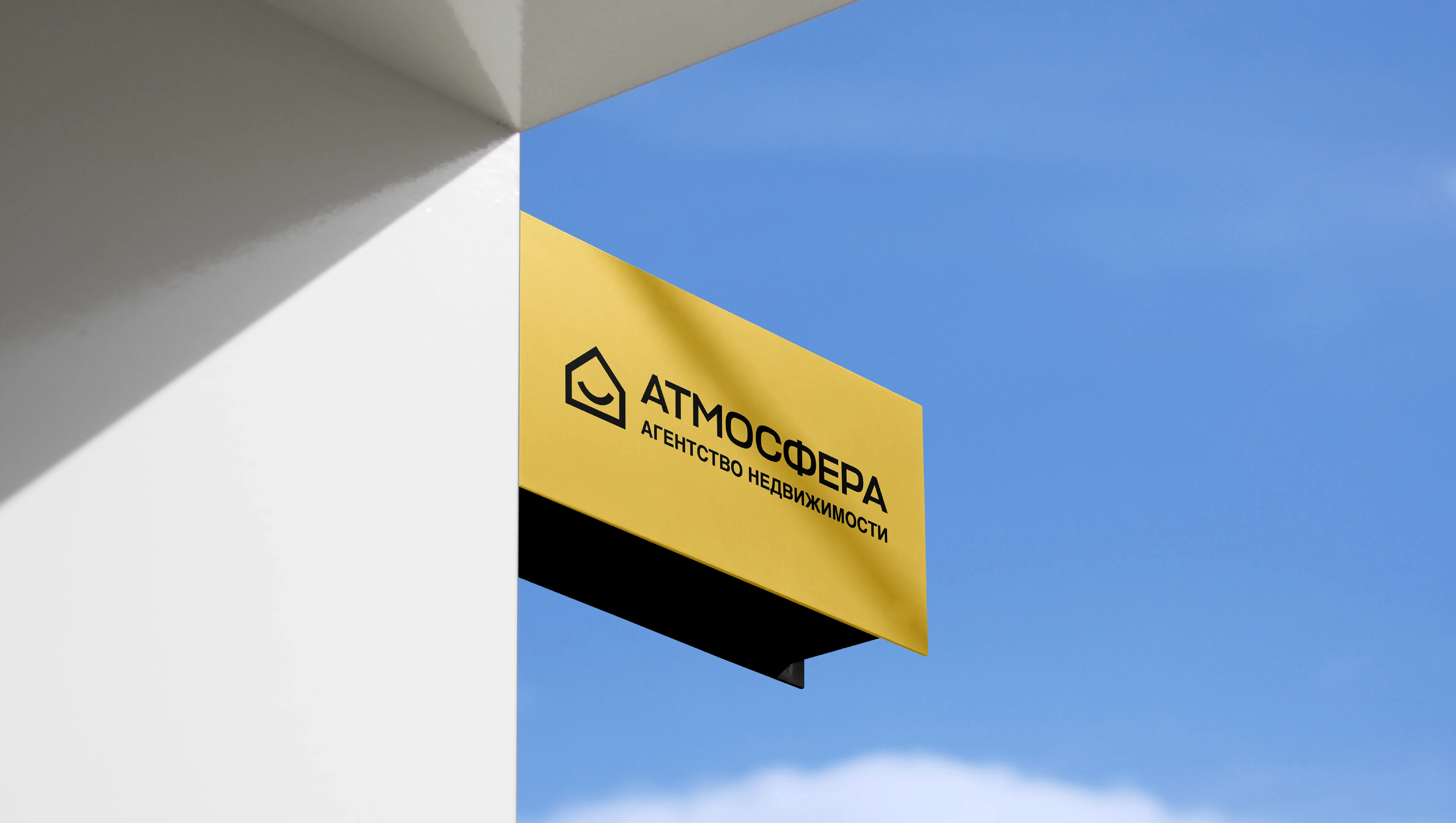 Агентство недвижимости/ логотип и фирменный стиль — Изображение №11 — Брендинг на Dprofile