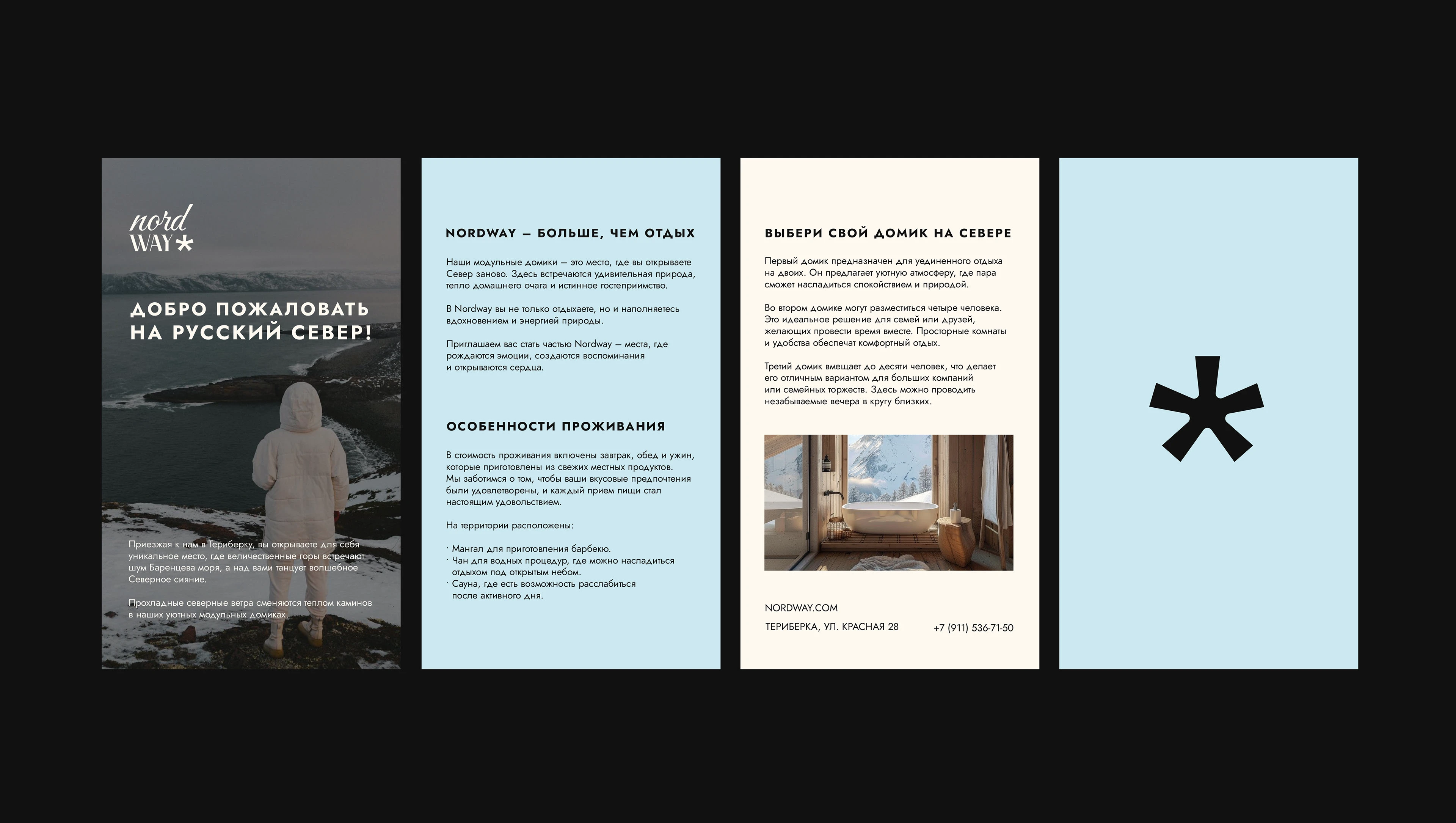 Турбаза/ логотип и фирменный стиль — Изображение №8 — Брендинг на Dprofile