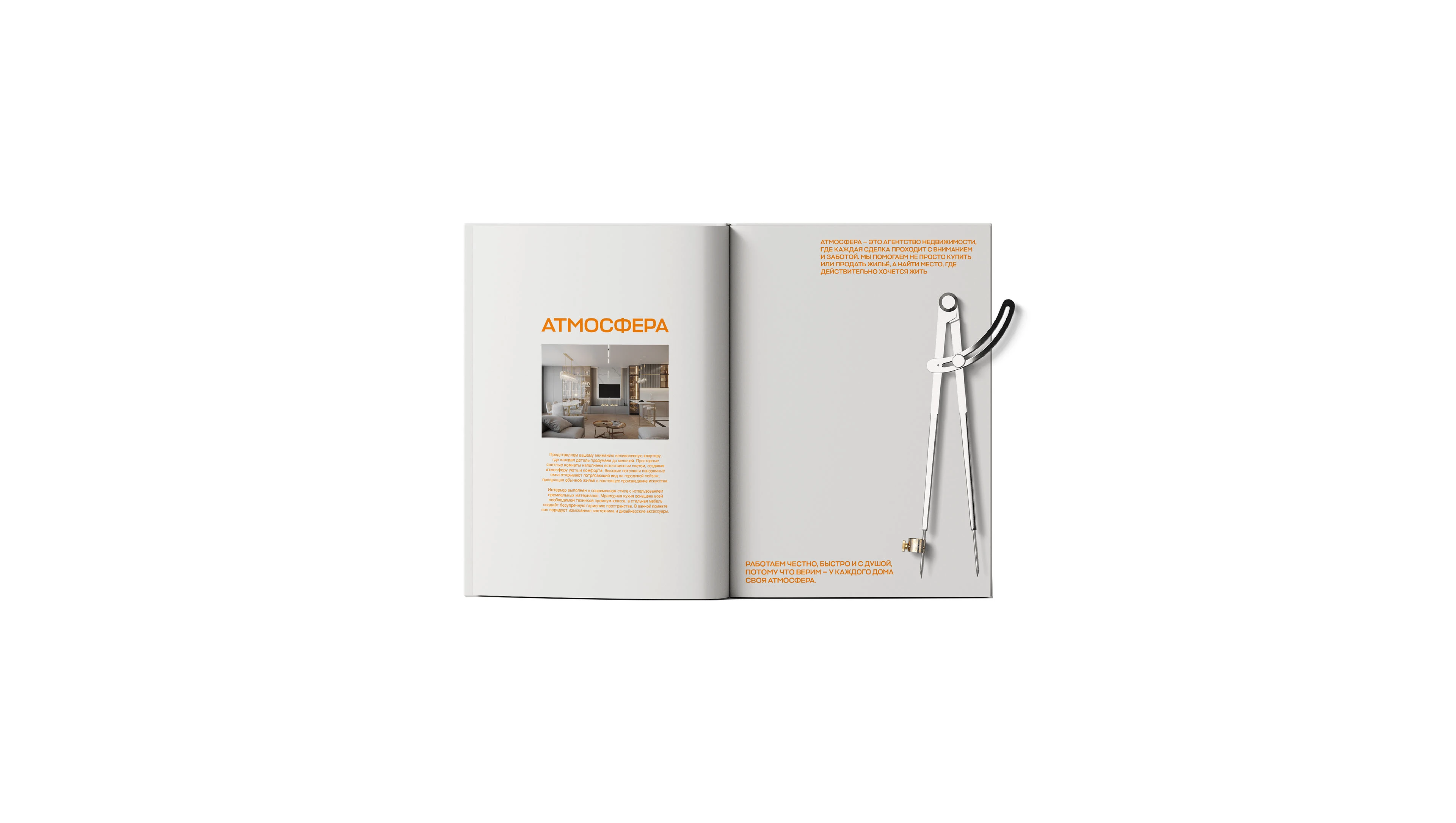 Агентство недвижимости/ логотип и фирменный стиль — Изображение №10 — Брендинг на Dprofile