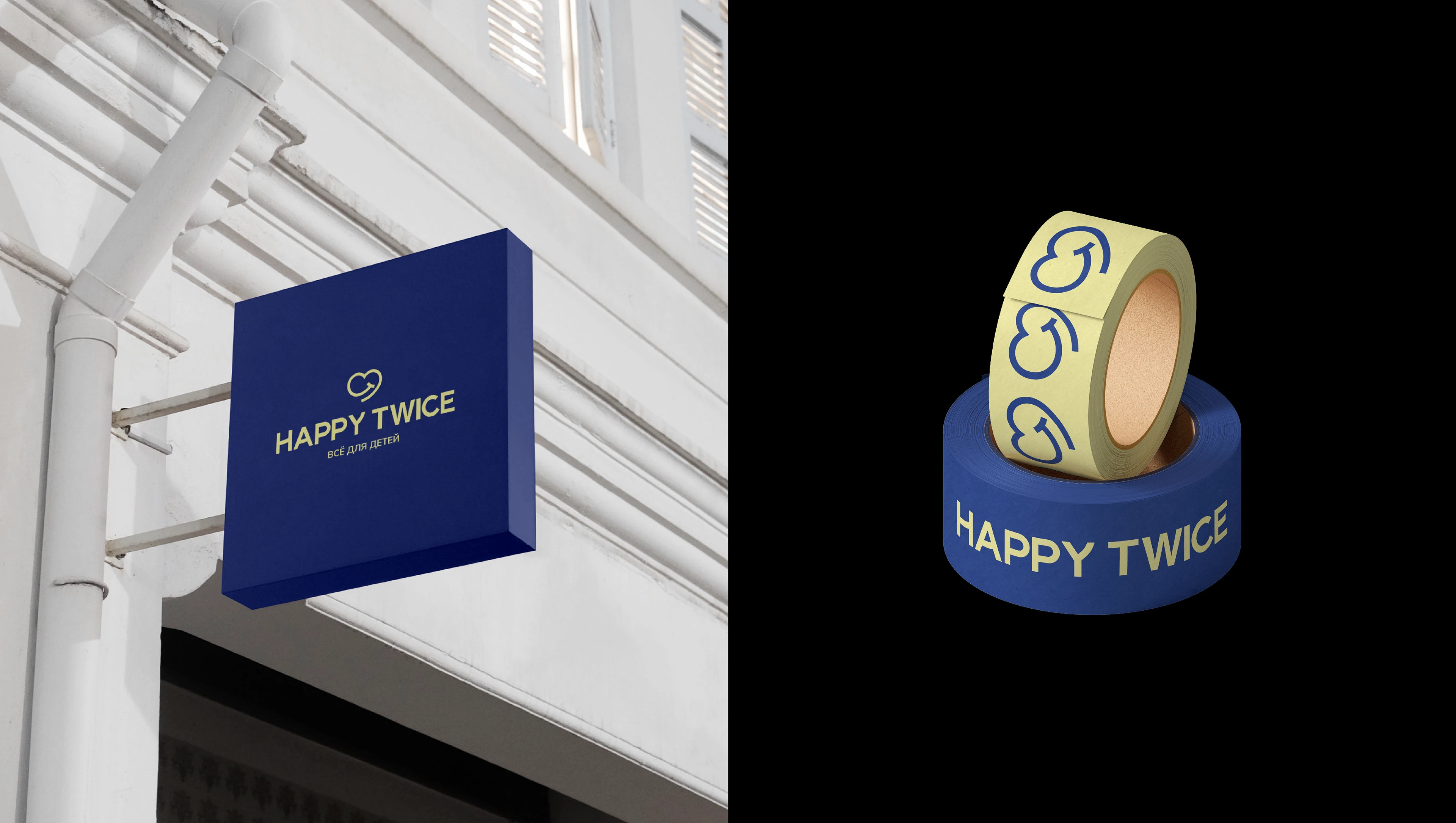 Детская одежда/ логотип и фирменный стиль — Изображение №14 — Брендинг на Dprofile