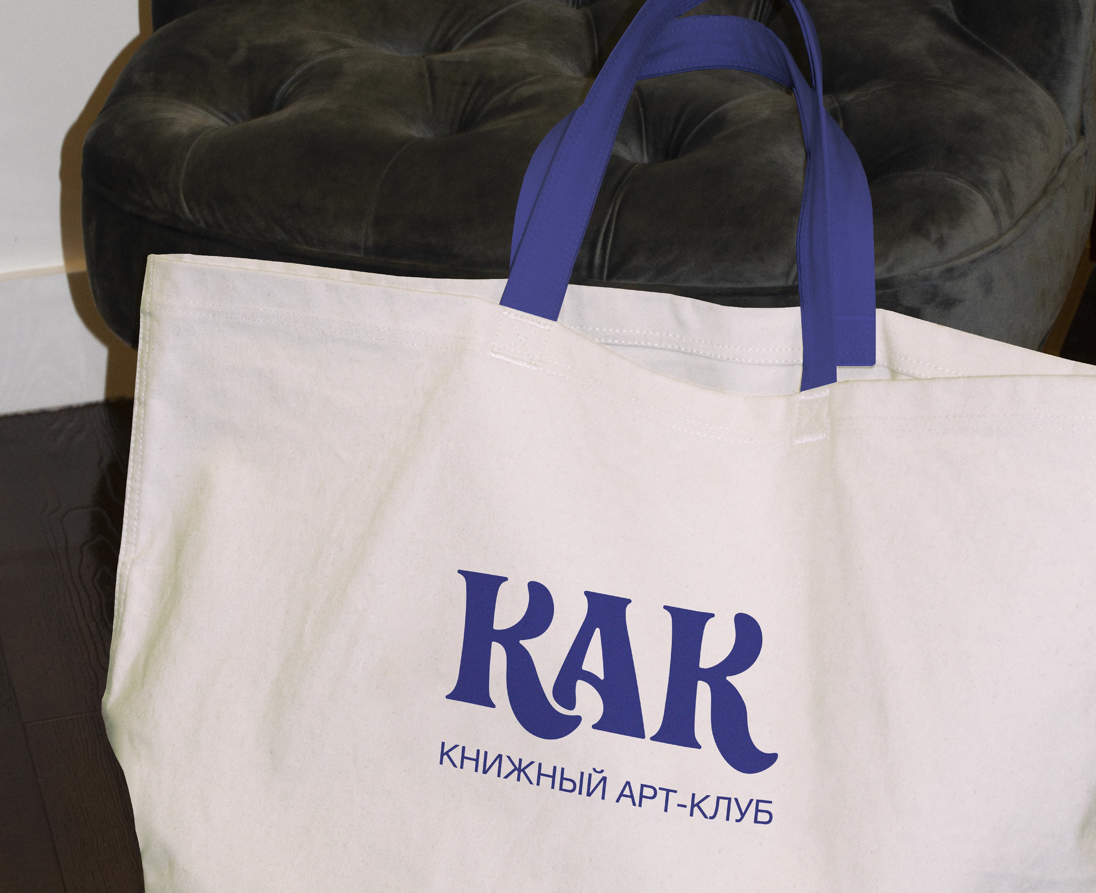 Книжный клуб/ логотип и фирменный стиль — Изображение №8 — Брендинг на Dprofile