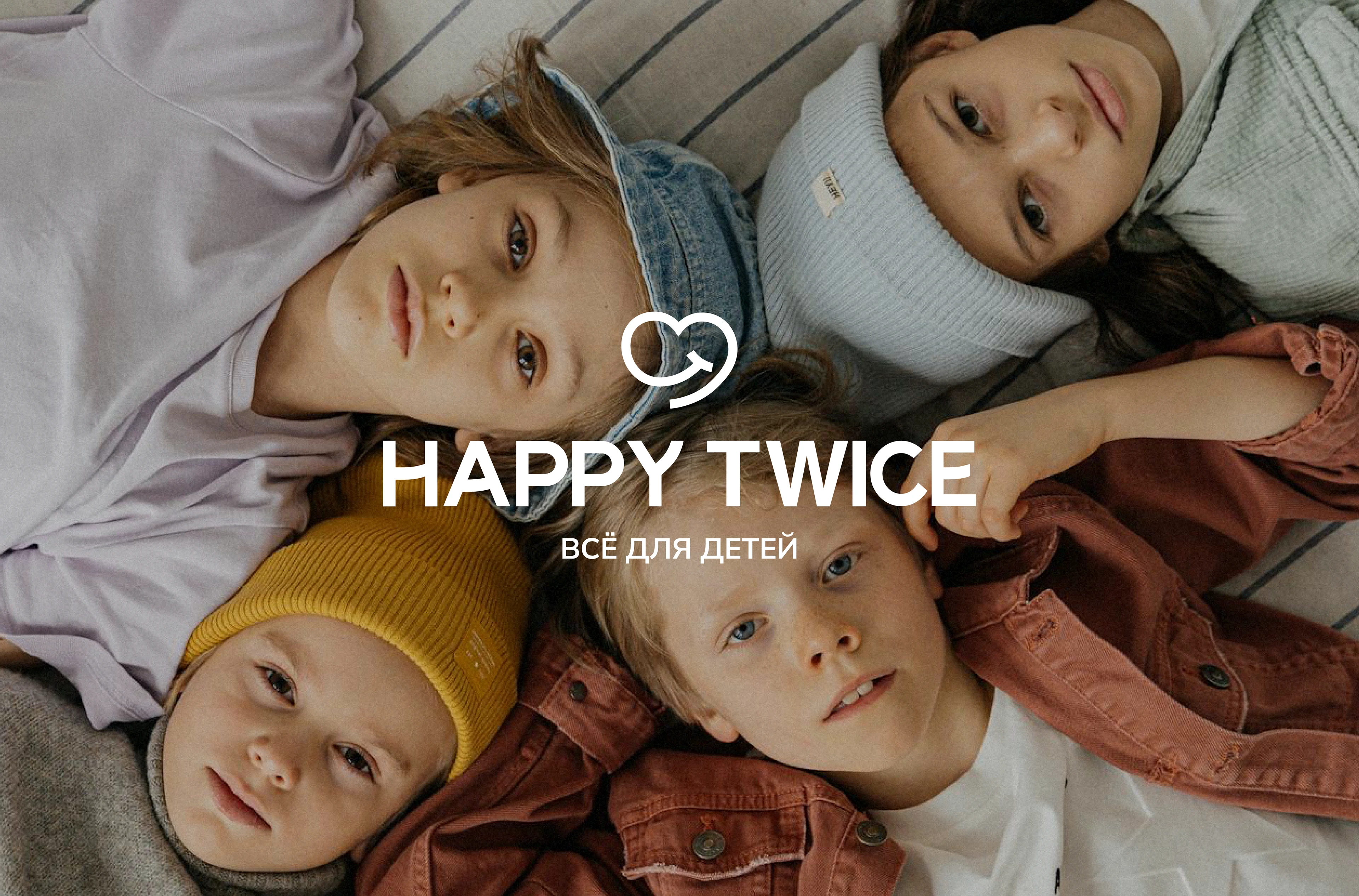 Детская одежда/ логотип и фирменный стиль — Изображение №1 — Брендинг на Dprofile