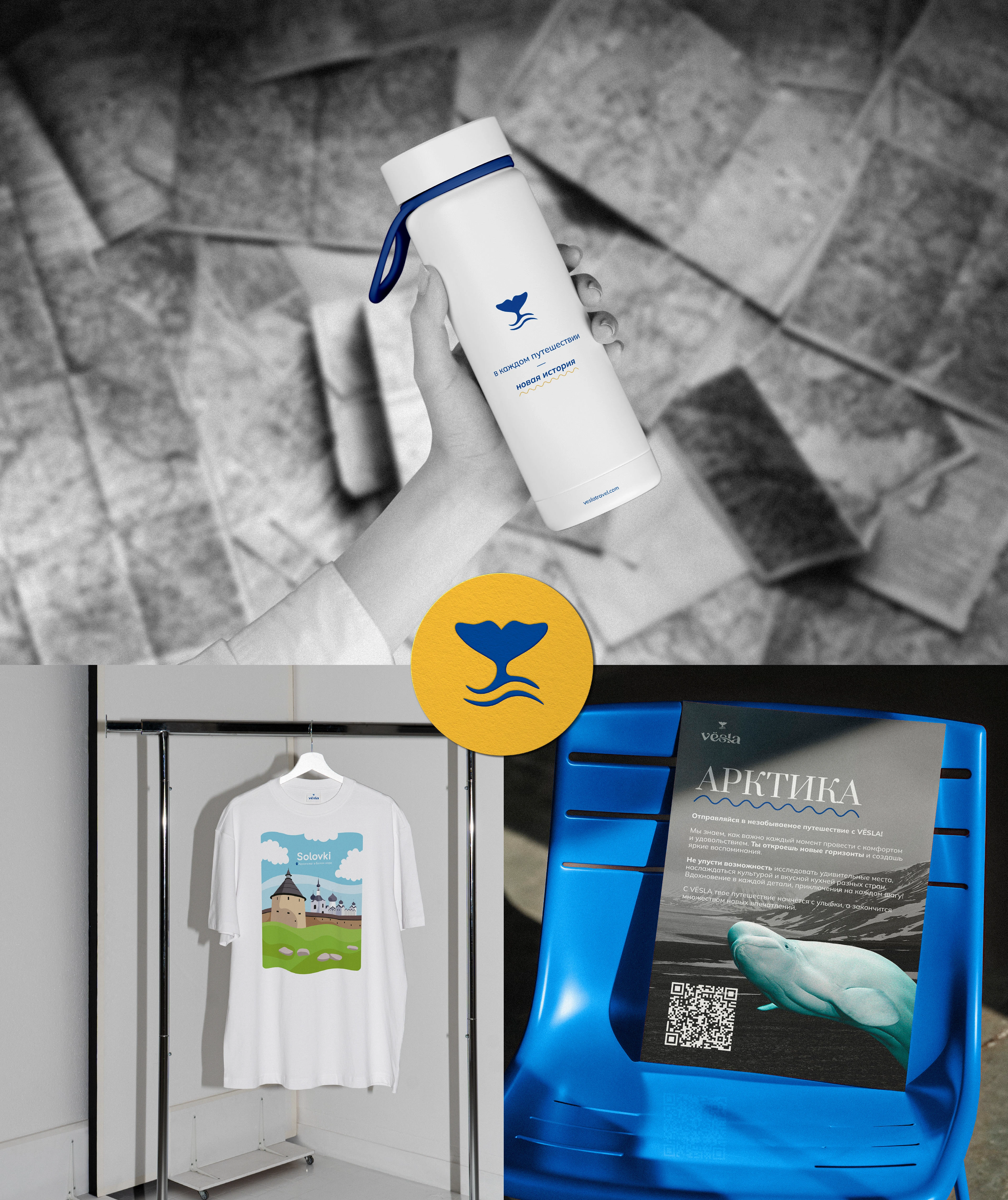 Туристическая компания / логотип и фирменный стиль — Изображение №11 — Брендинг на Dprofile