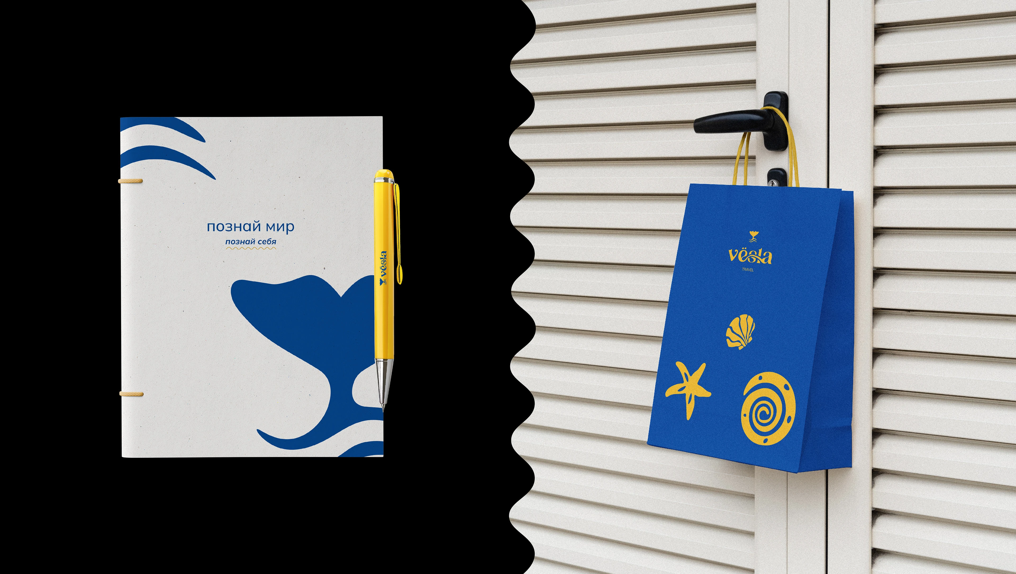 Туристическая компания / логотип и фирменный стиль — Изображение №9 — Брендинг на Dprofile