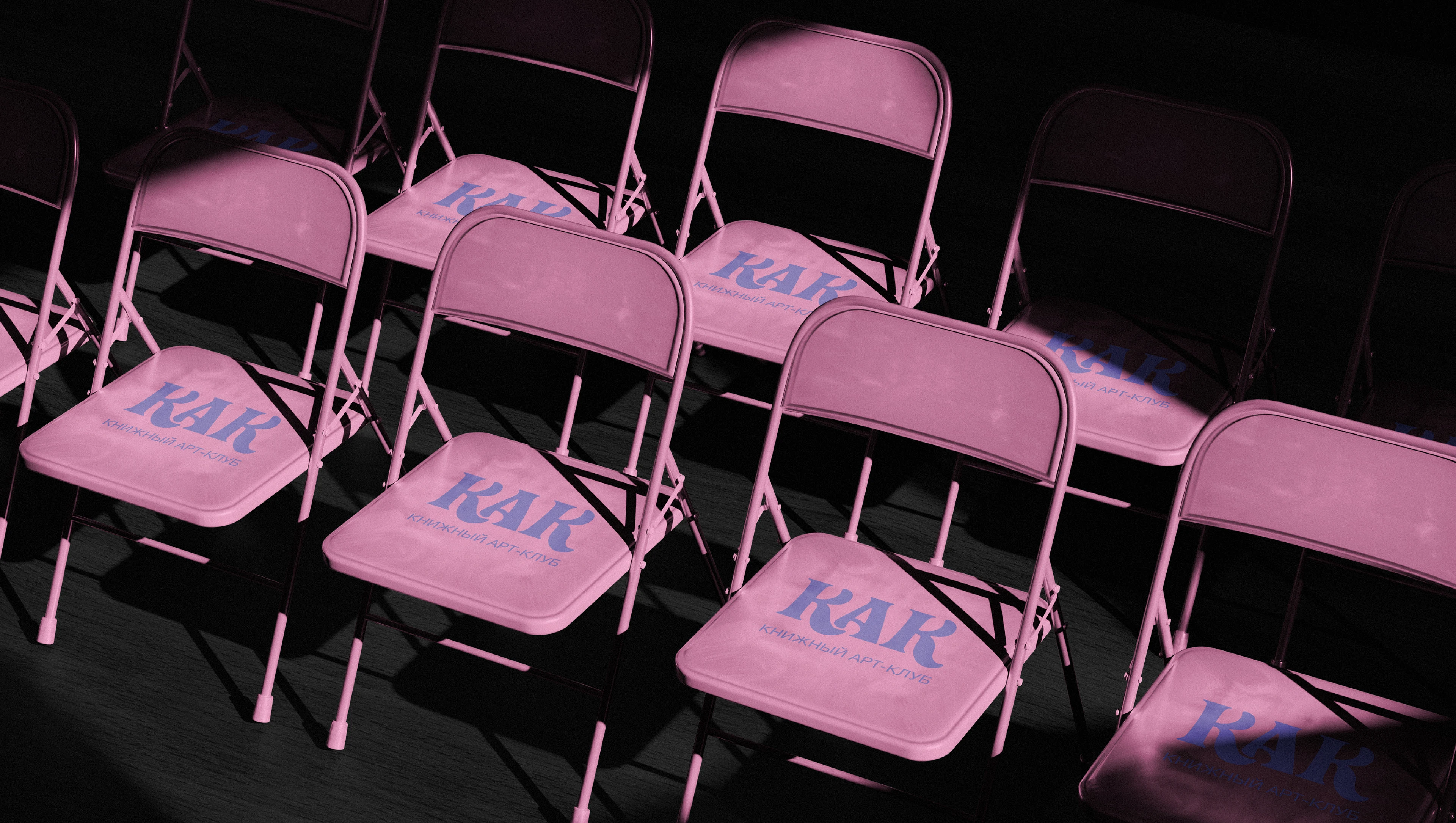 Книжный клуб/ логотип и фирменный стиль — Изображение №3 — Брендинг на Dprofile