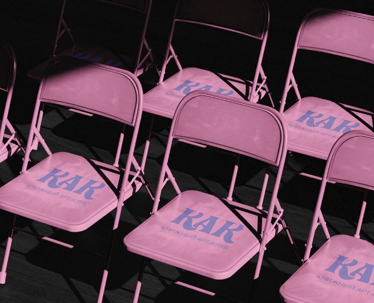 Книжный клуб/ логотип и фирменный стиль — Брендинг на Dprofile