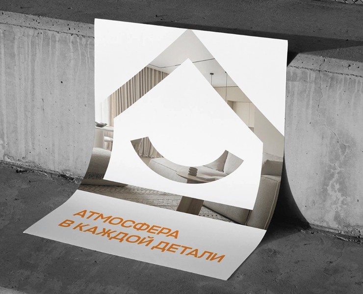 Агентство недвижимости/ логотип и фирменный стиль — Брендинг на Dprofile