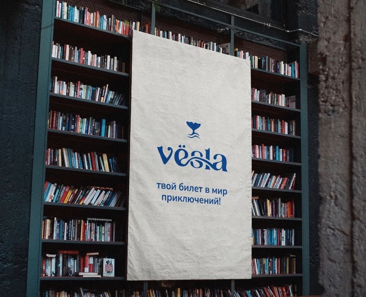 Туристическая компания / логотип и фирменный стиль — Брендинг на Dprofile